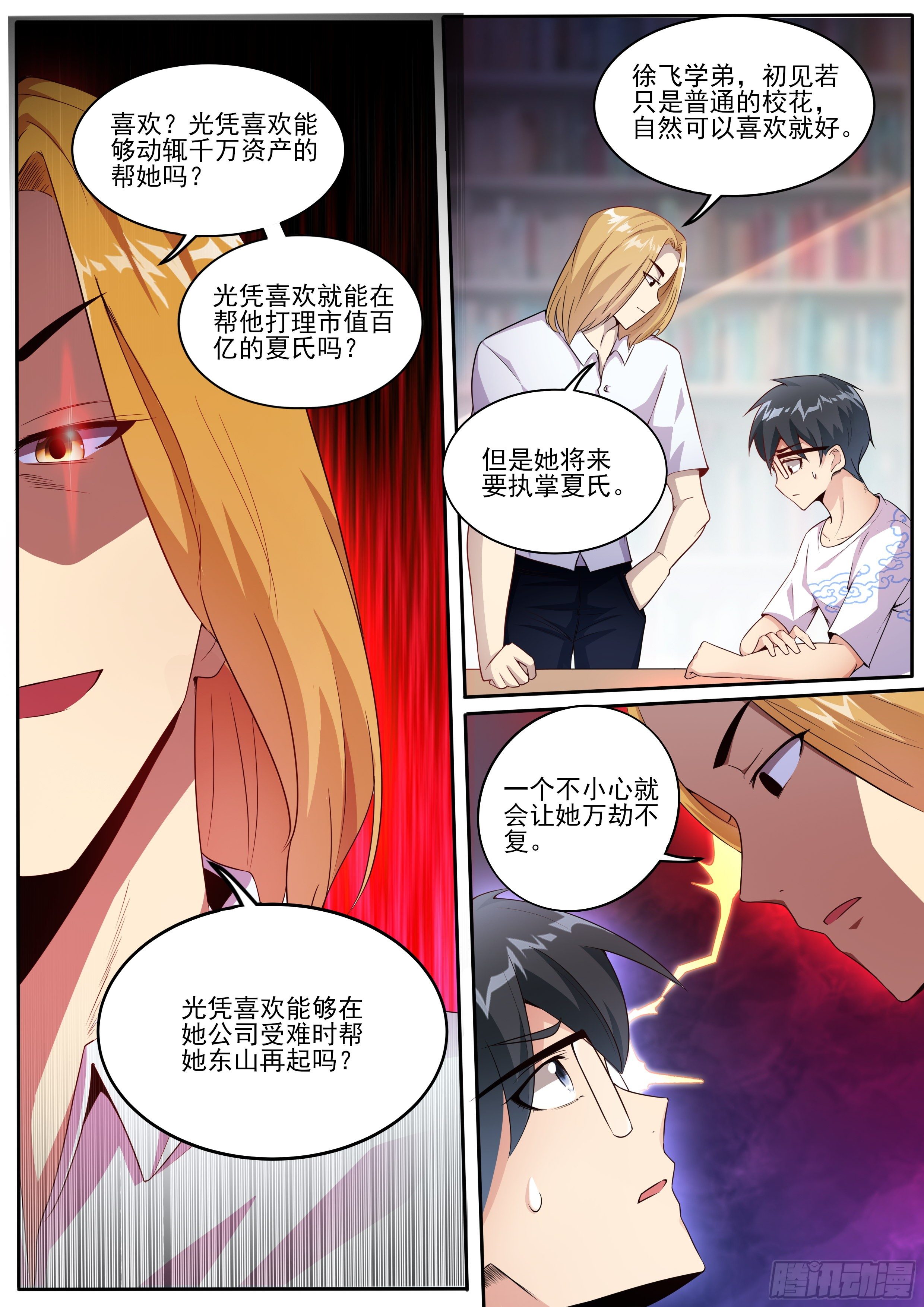 三1