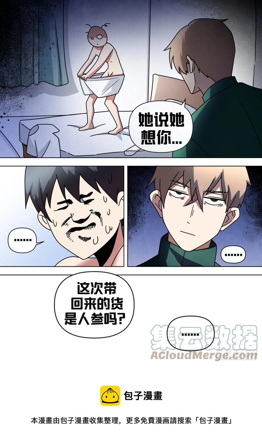 七二 - 烧烤摊4