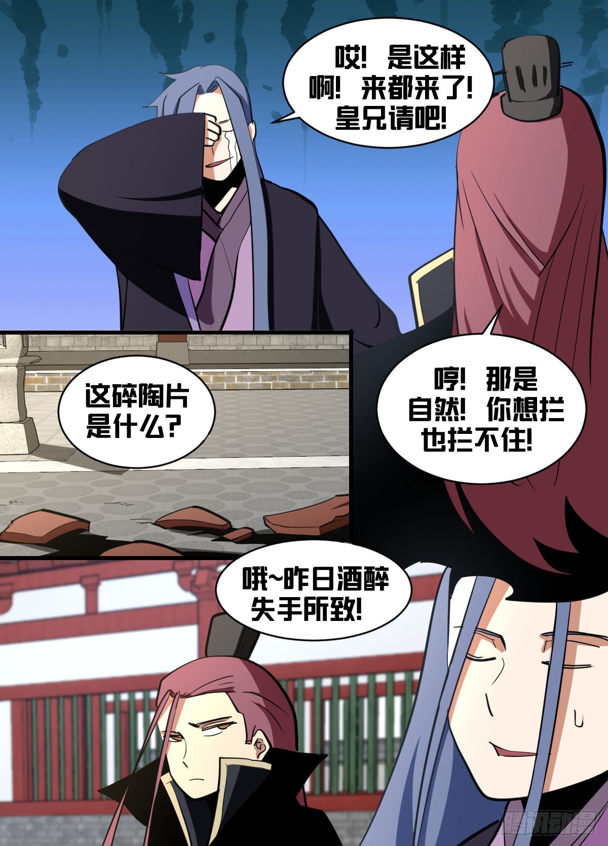 一九六-搜府10