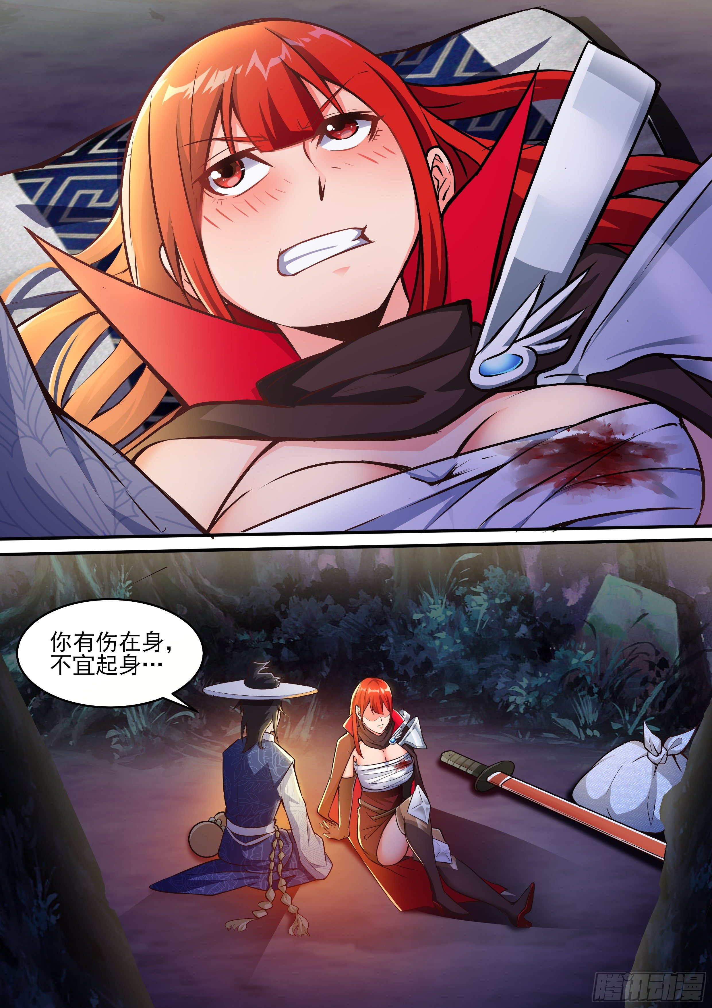 五7