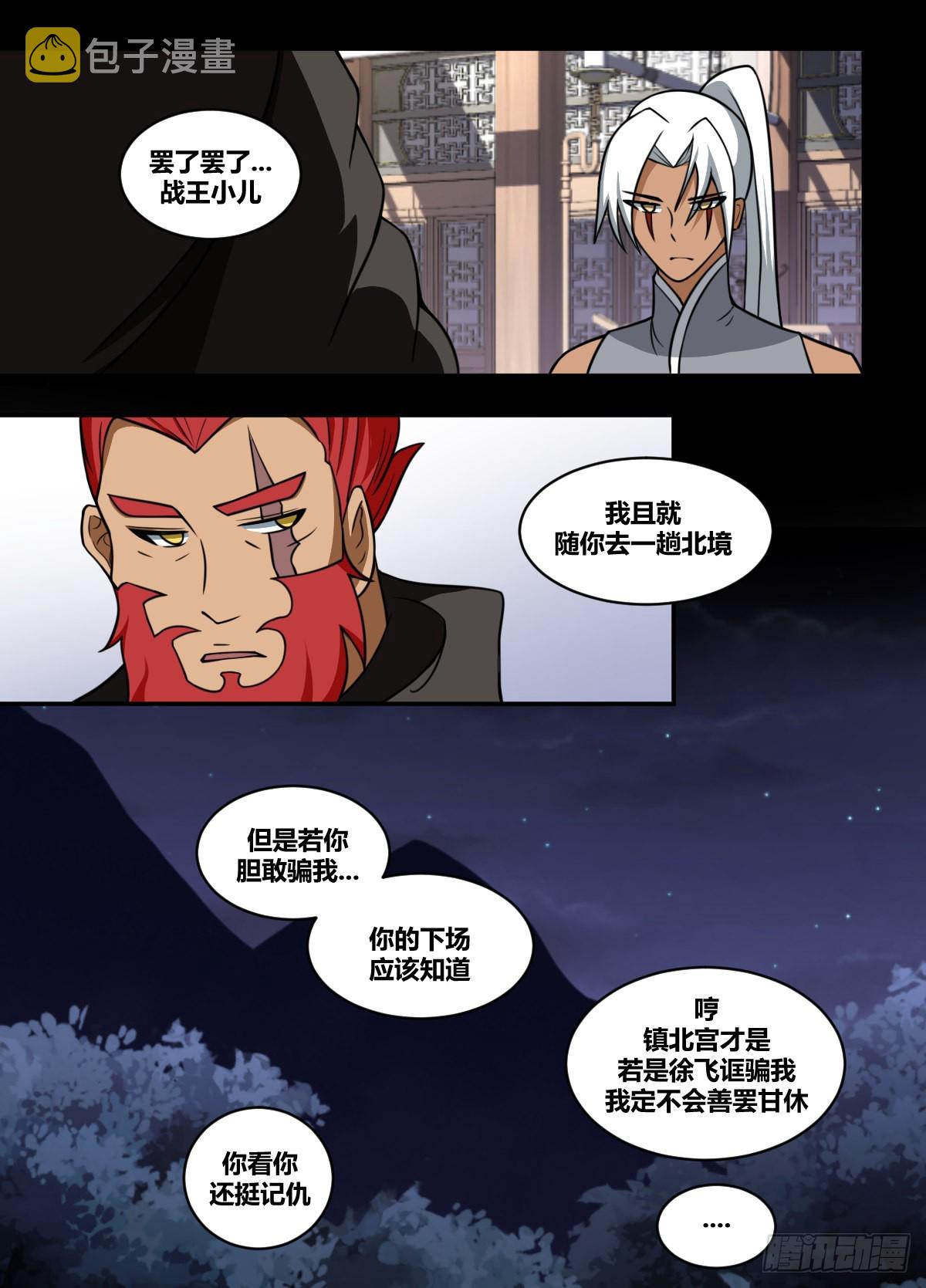 二零五-被改造了1