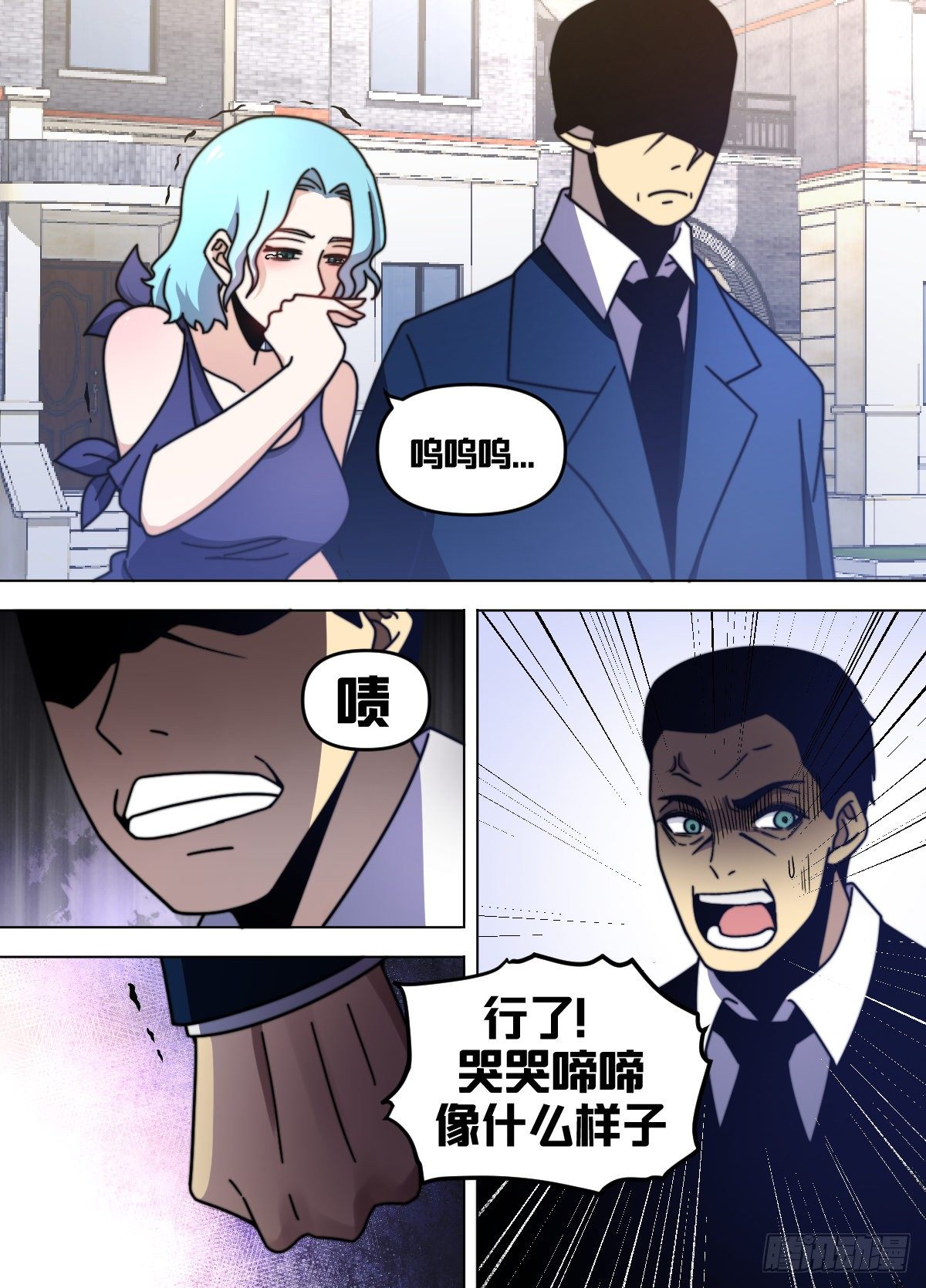 九二 - 要是老爷子不在了1