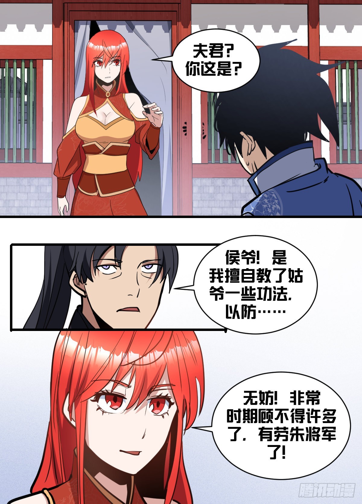 一九六-搜府2