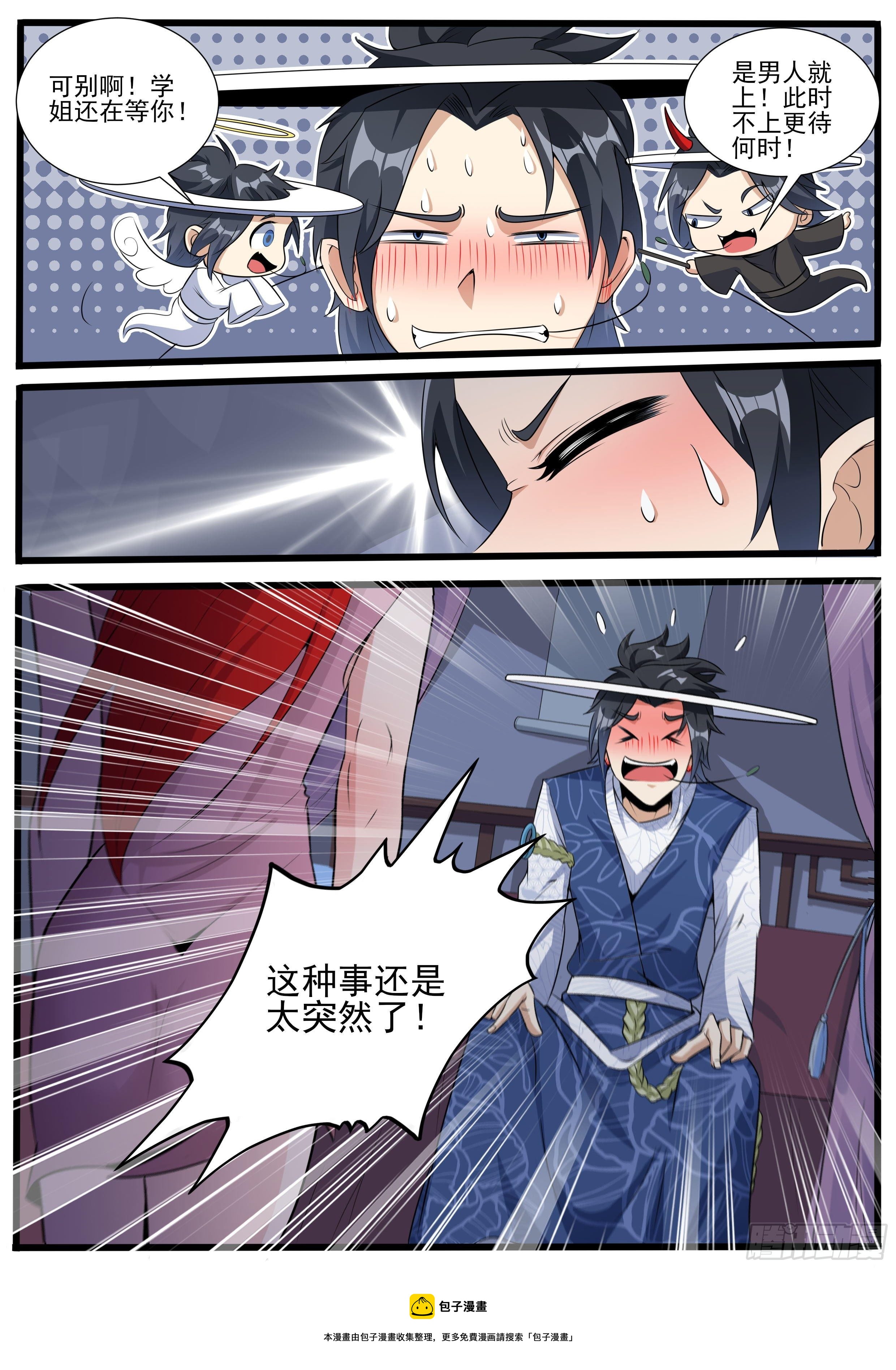 十九10