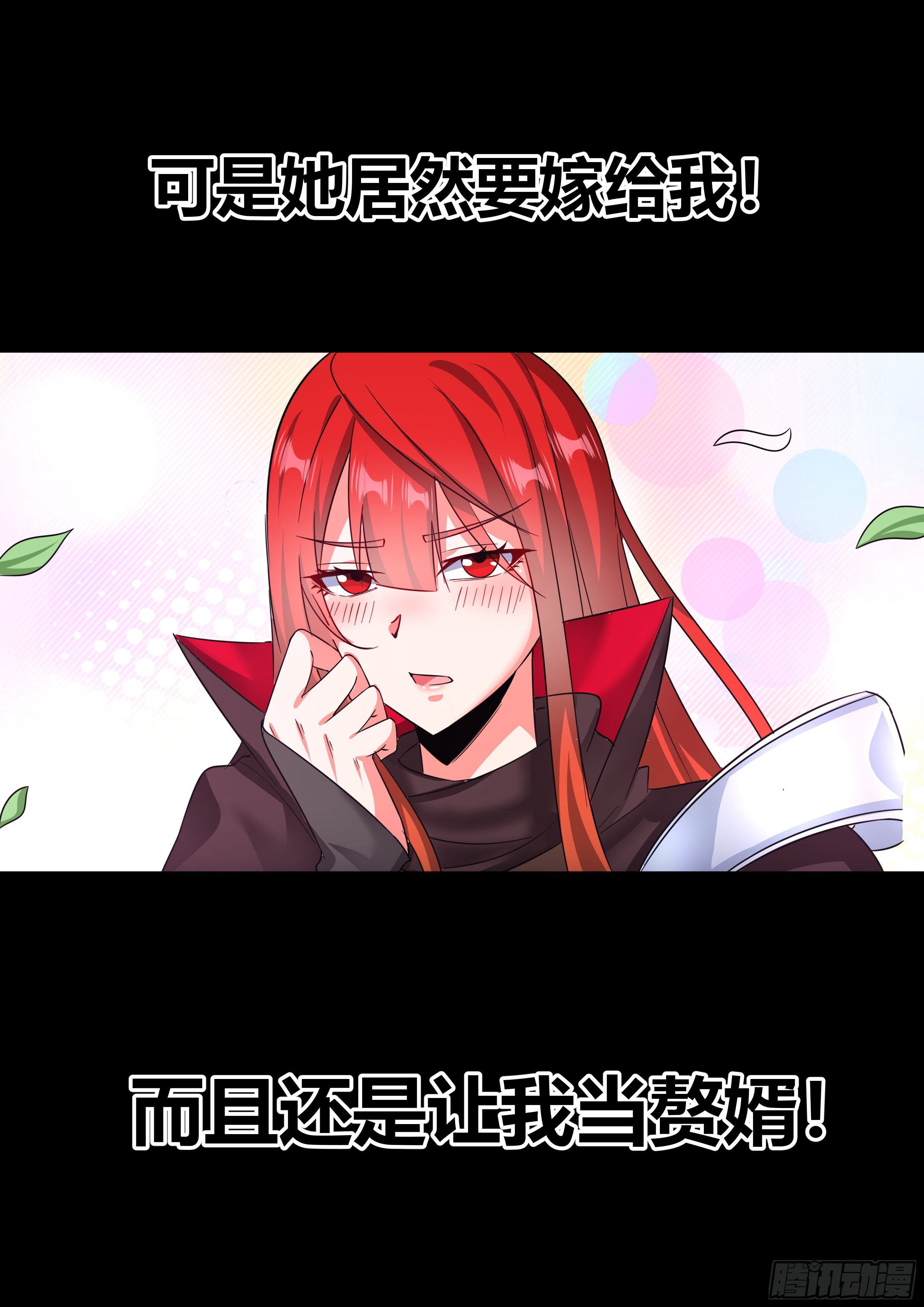 预告5
