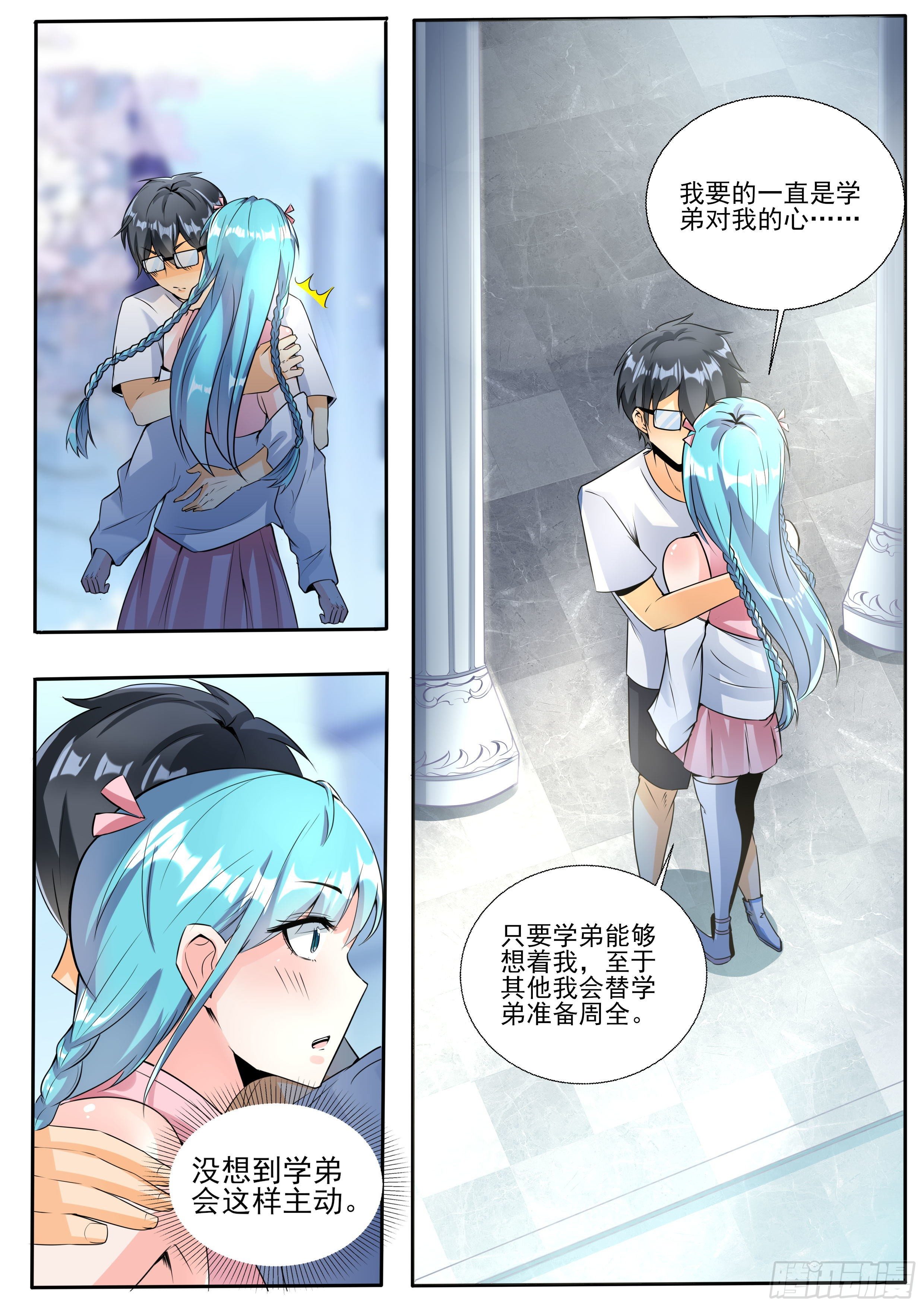 十三5