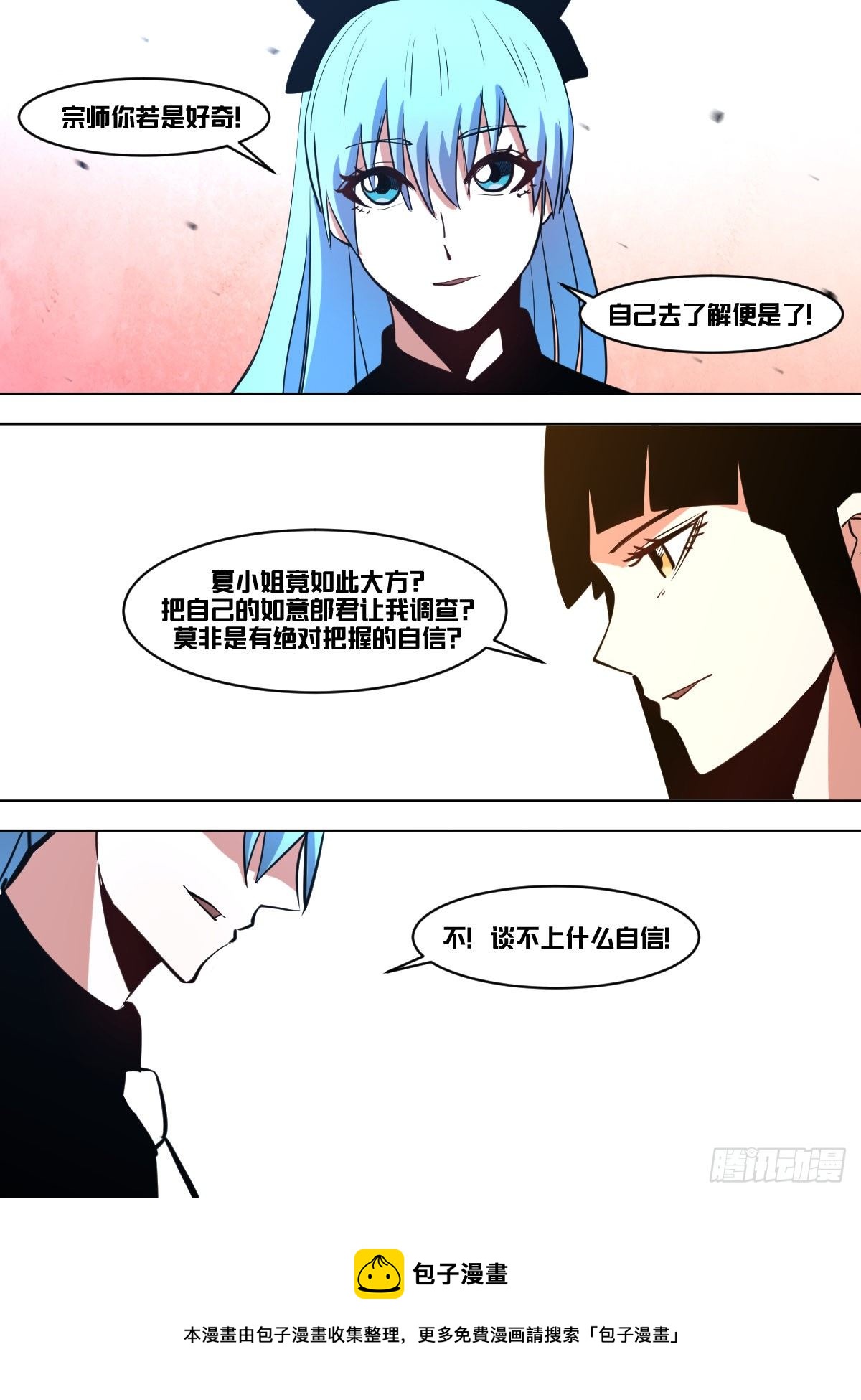 一一六 - 好消息8