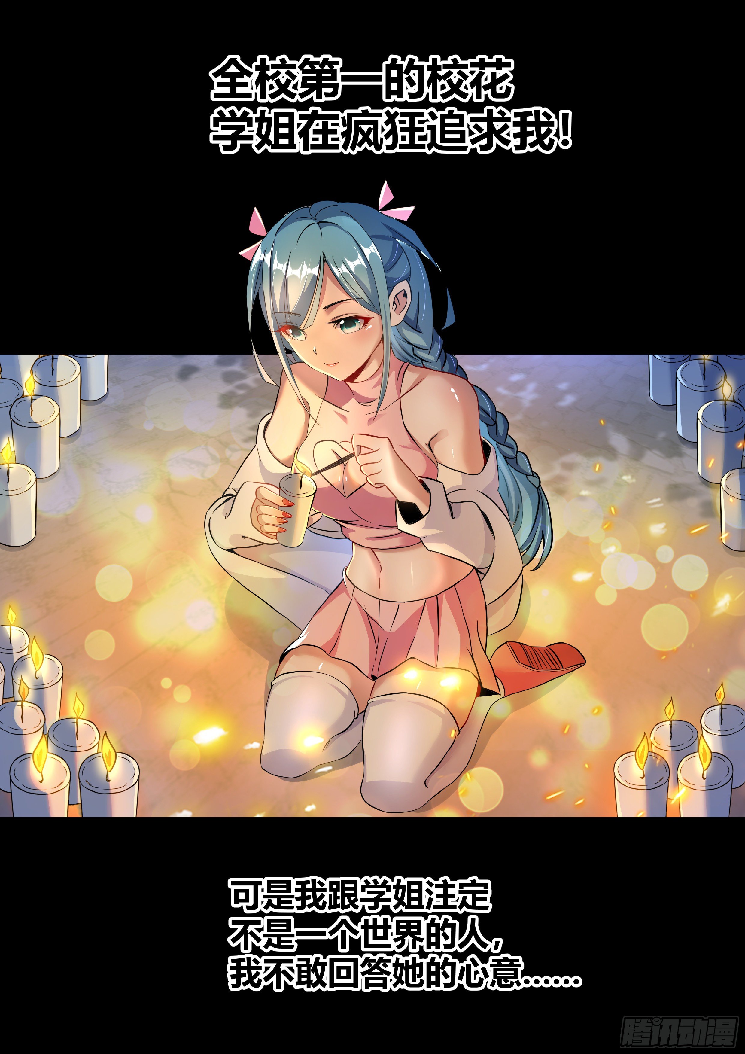 预告1
