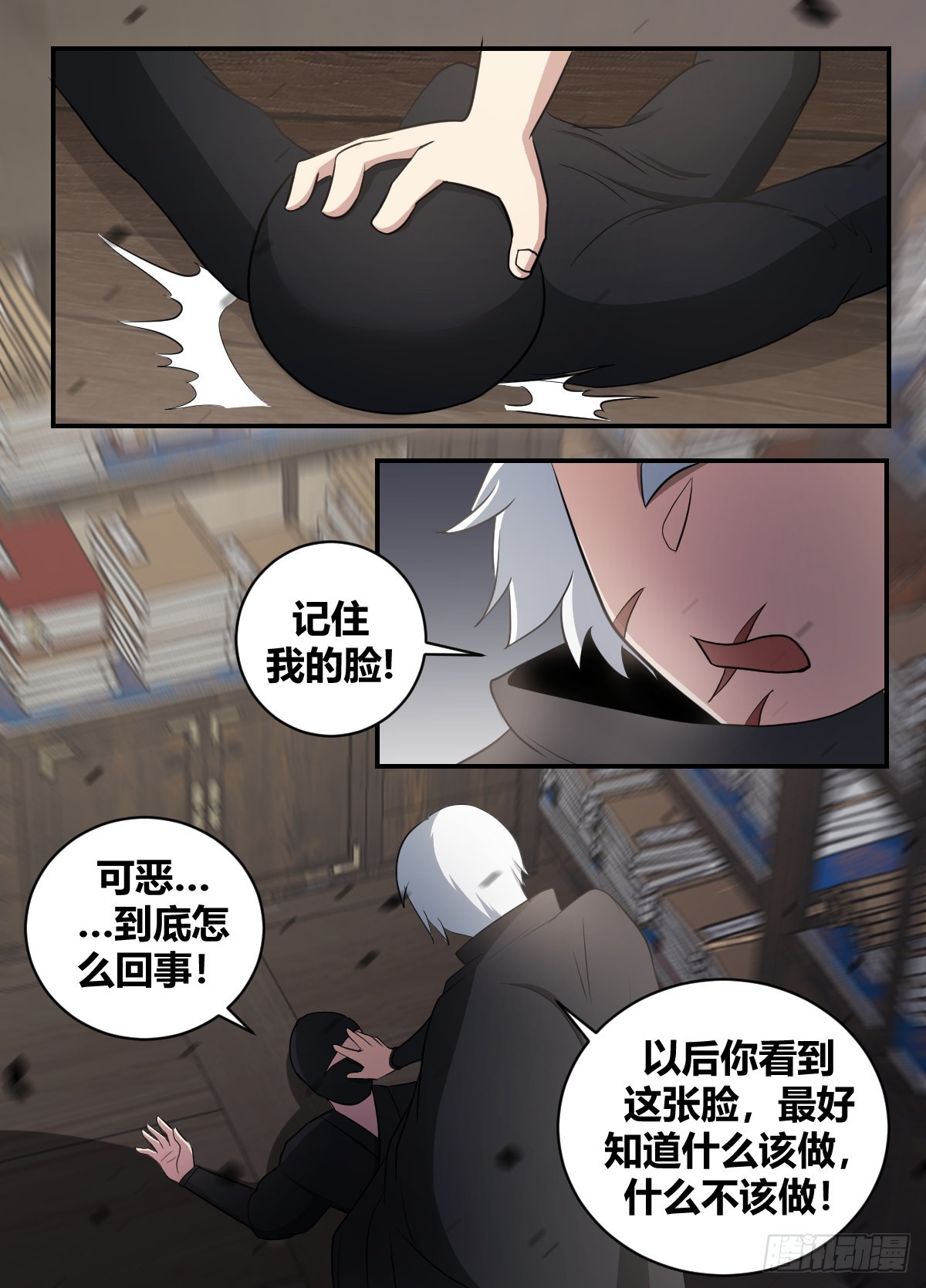 二四六 -结束了6