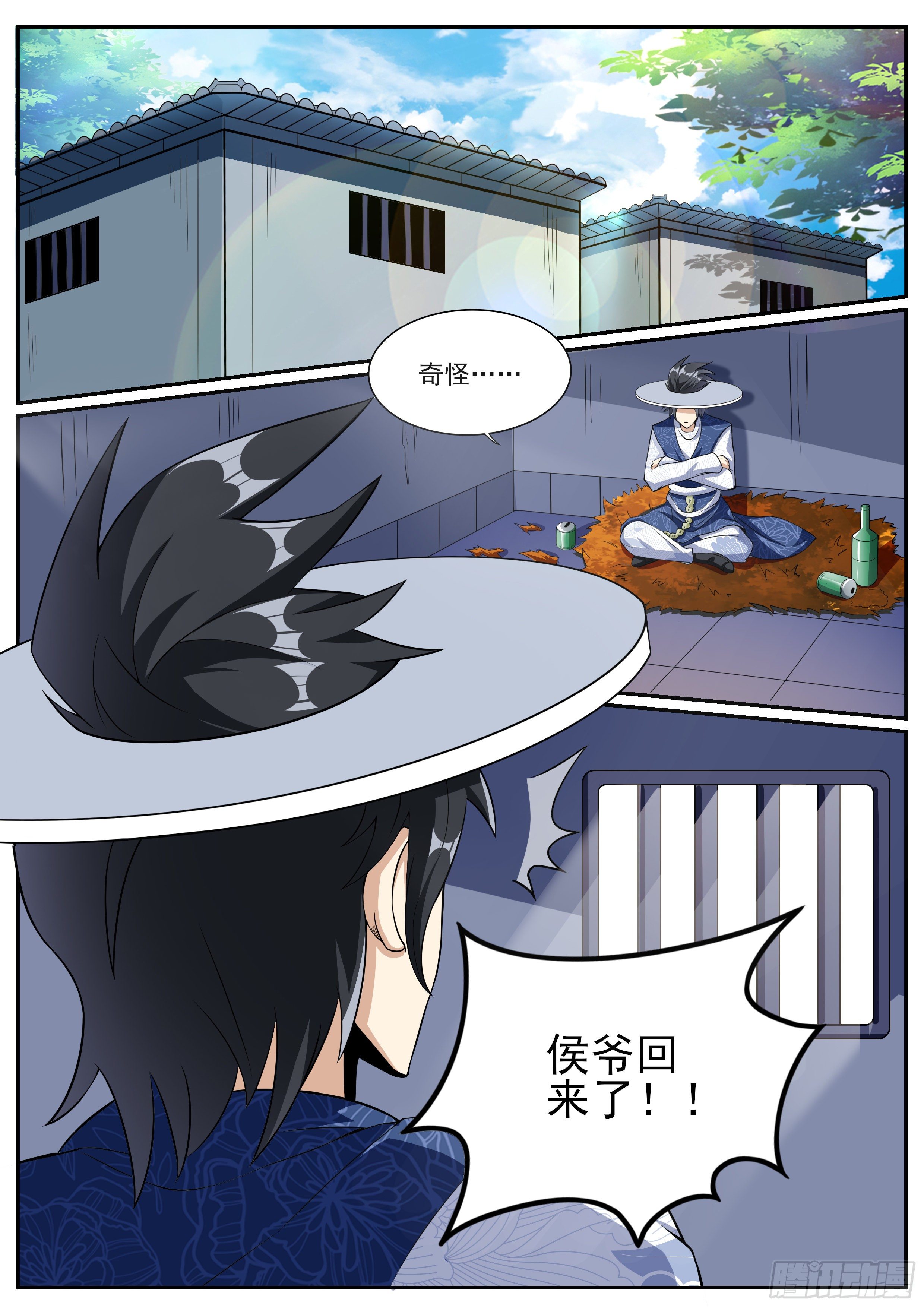 十六1