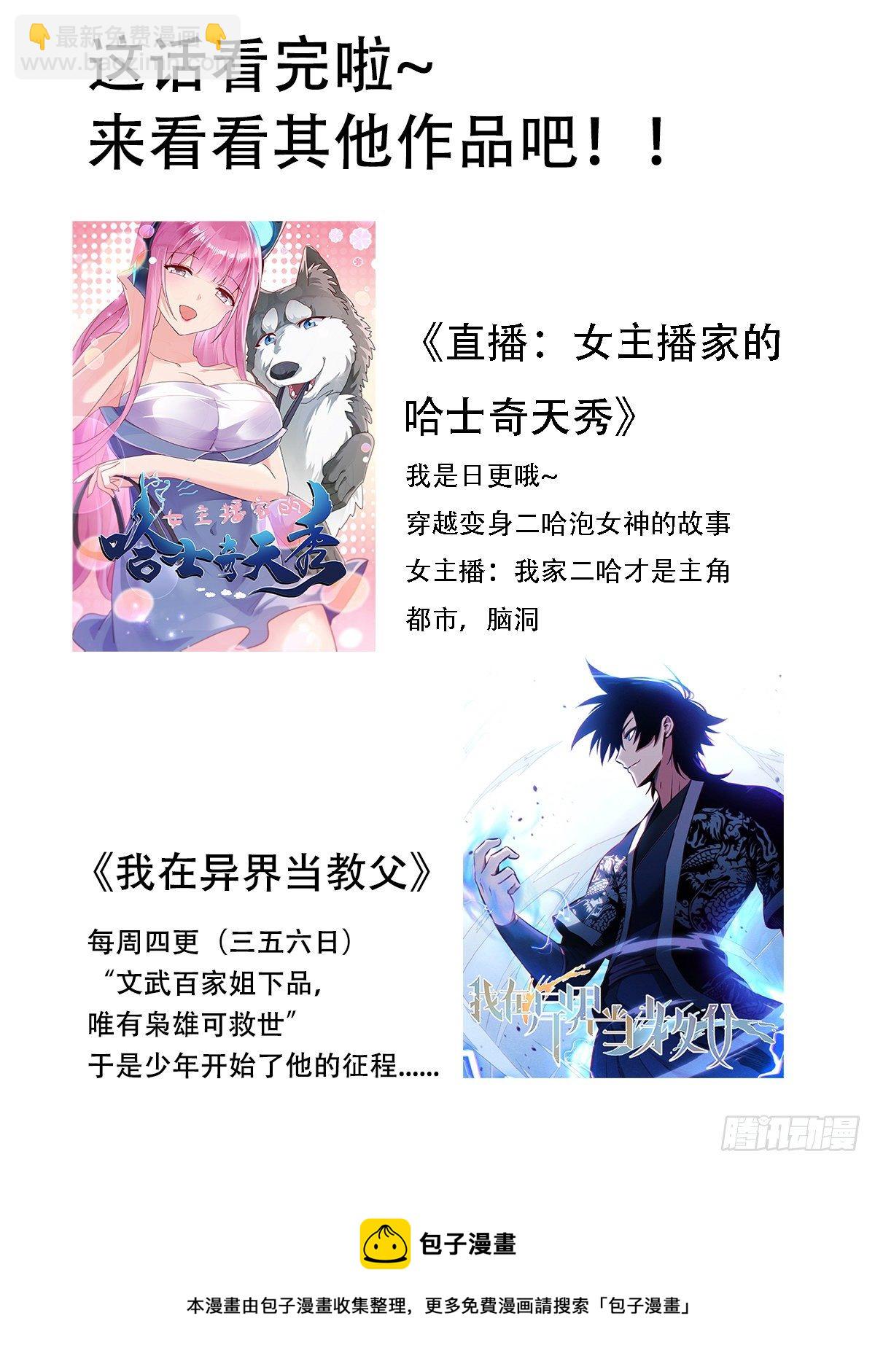 四八 - 争吵12