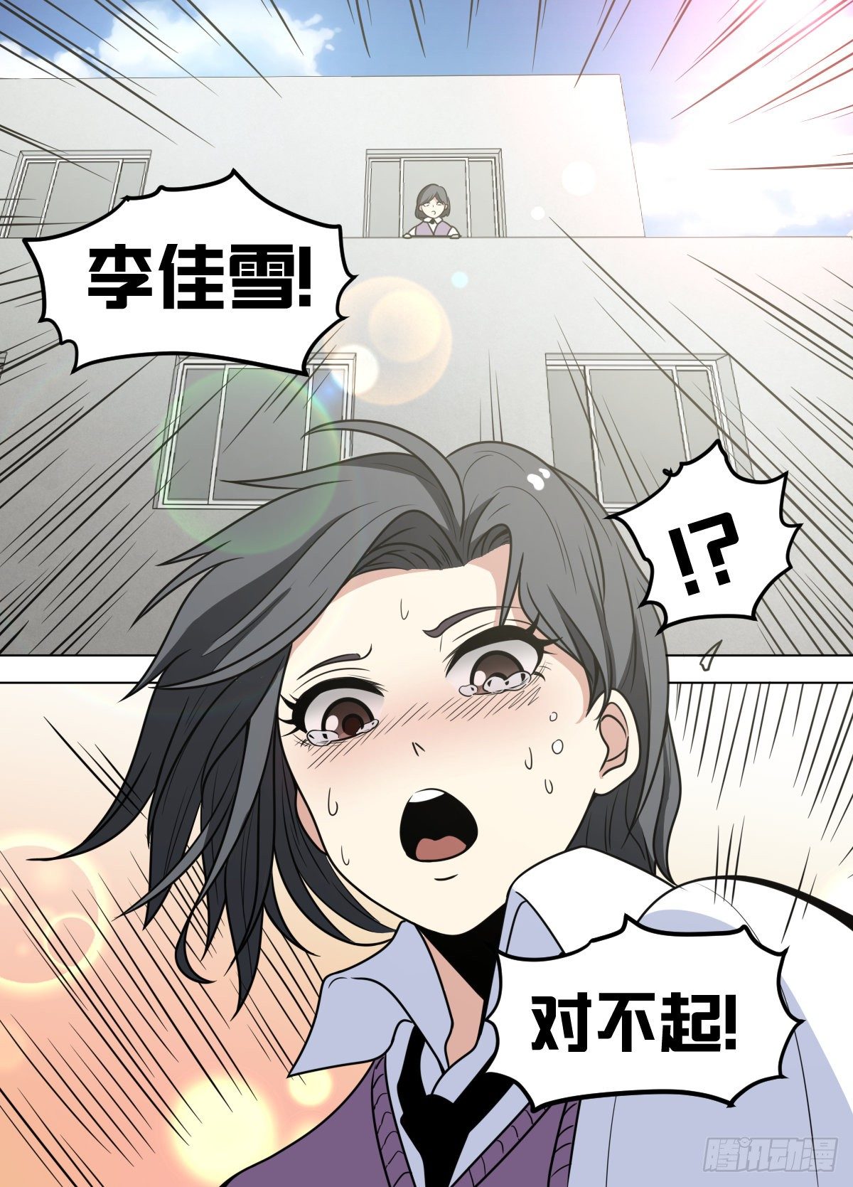 九四 - 没救了9