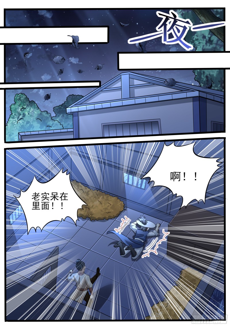十5