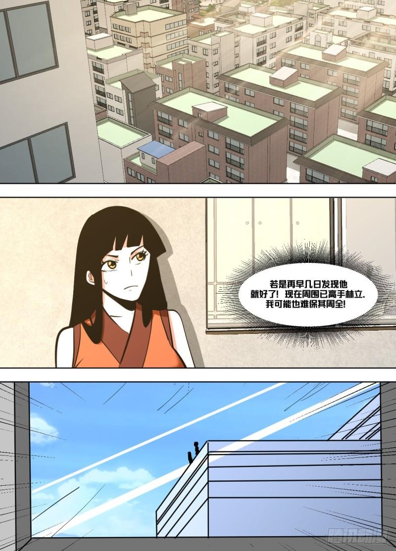 一二四 - 有意思10