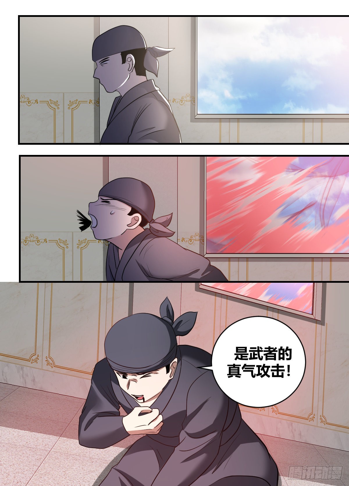 二五五-做个了结7