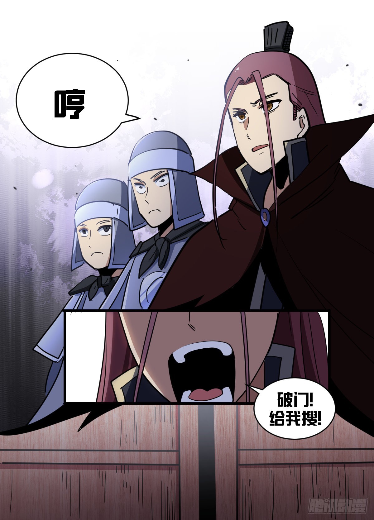 一九六-搜府6