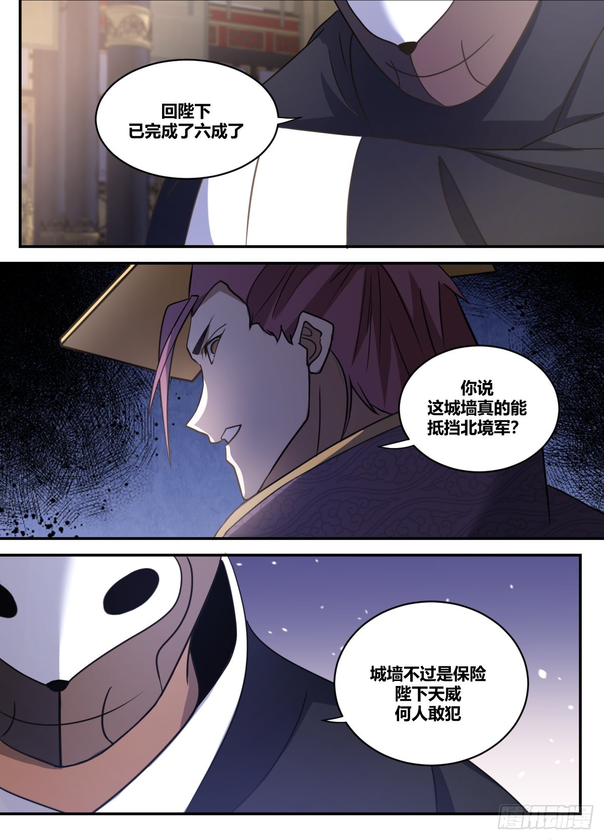 二六六-可以开始了9