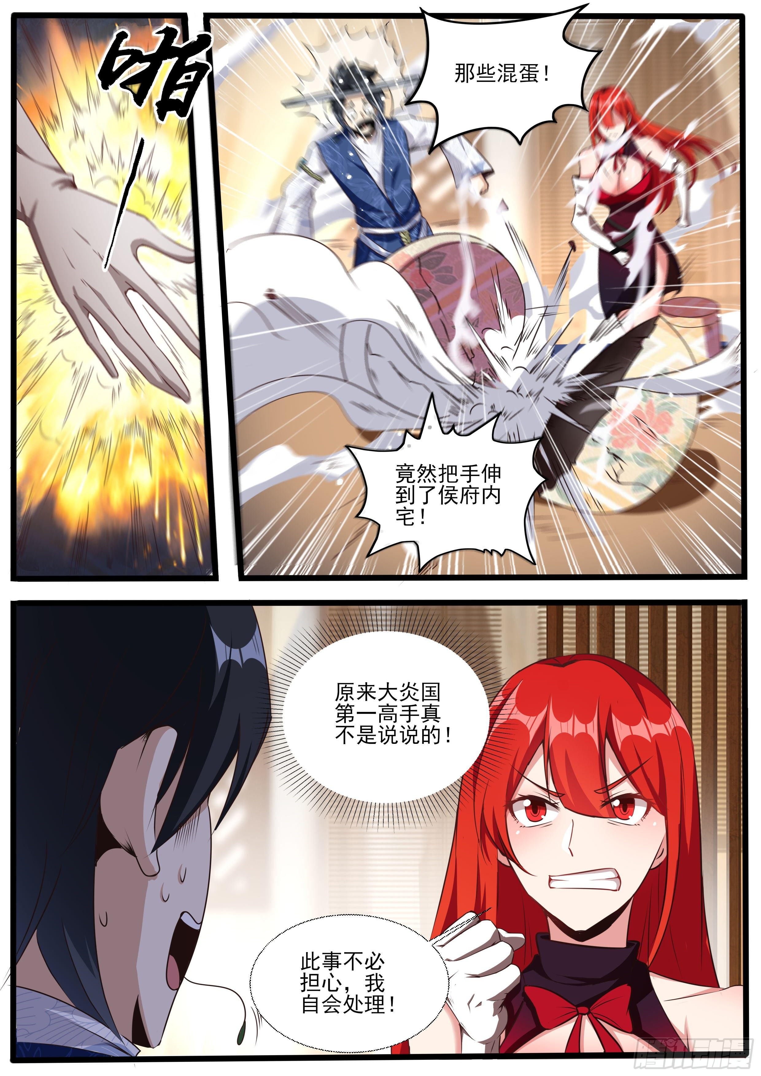 十七7