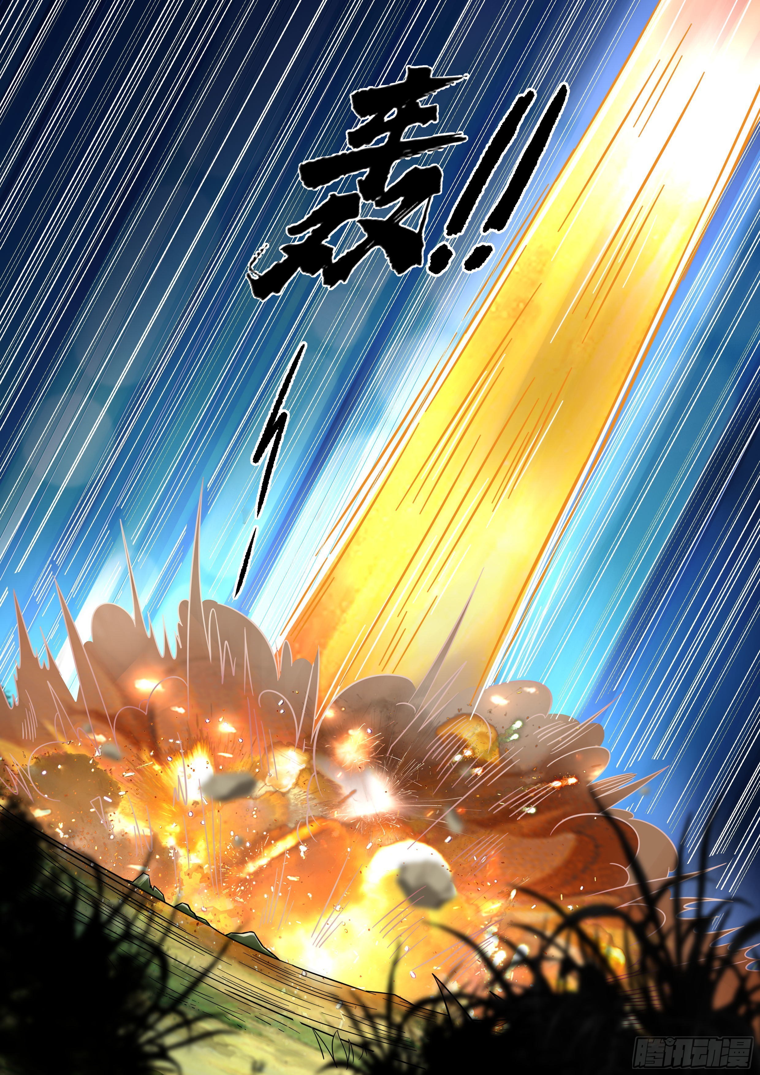四2