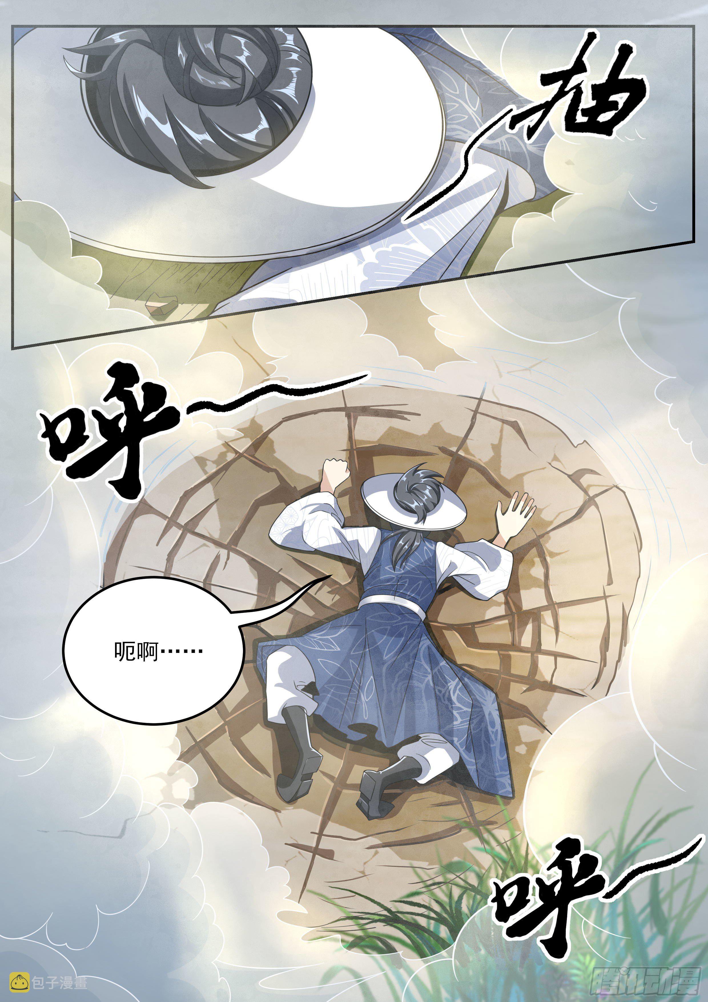 四3