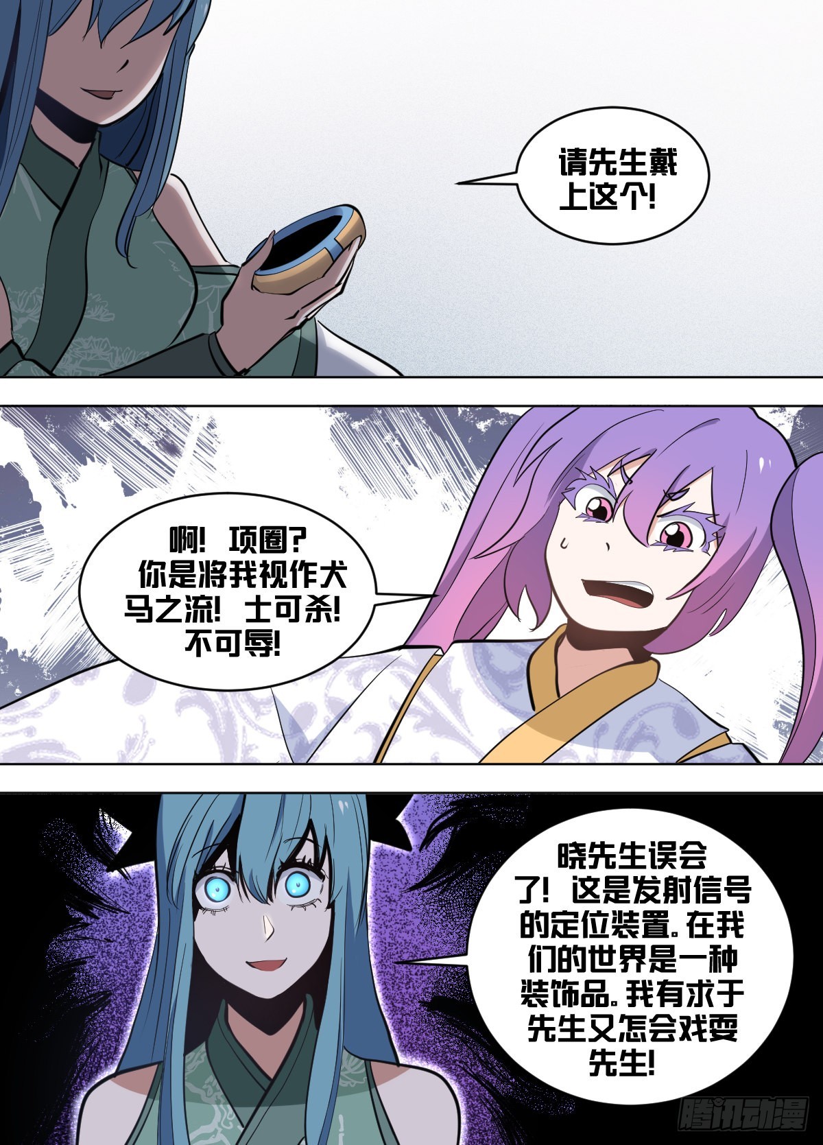 一六六 - 启蒙读物5