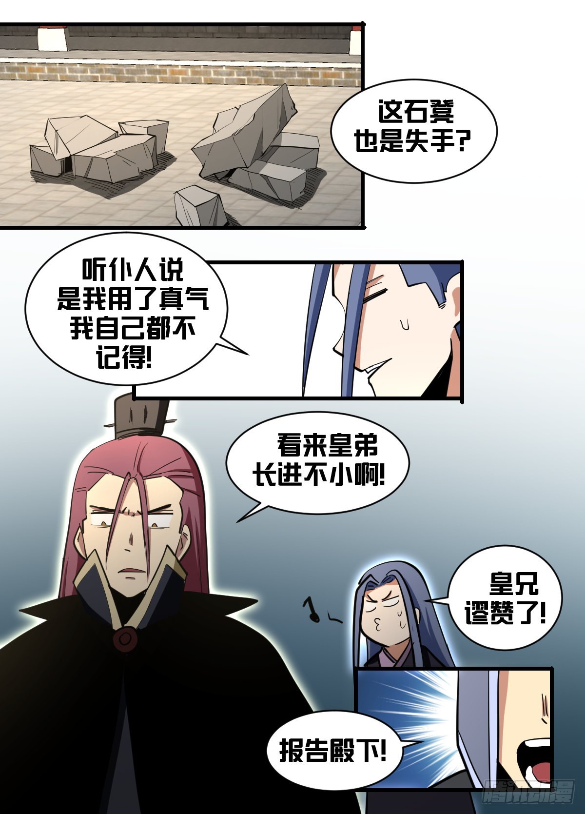 一九六-搜府11
