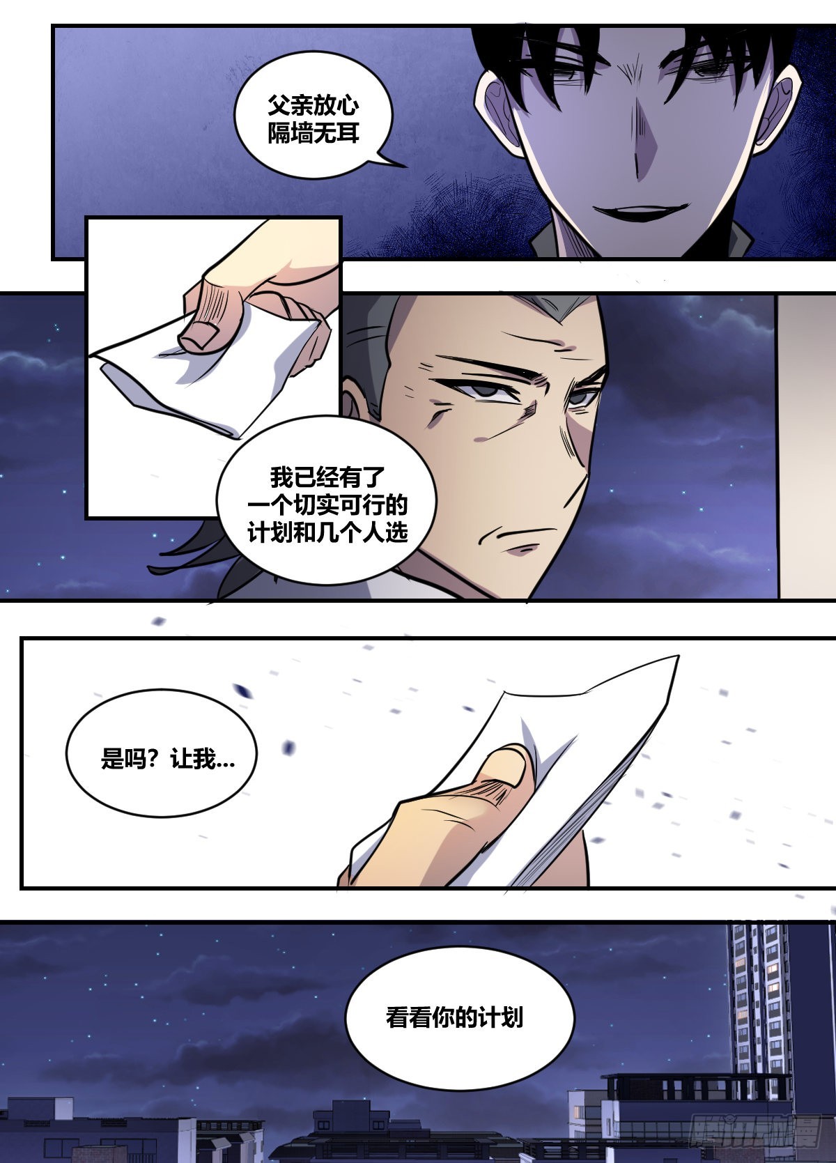 二一六-高家9