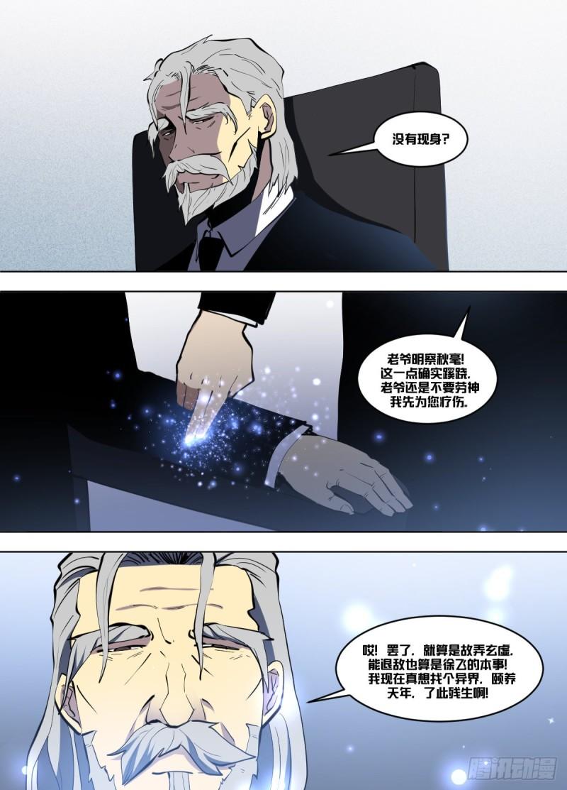 一二六  - 带什么呢1