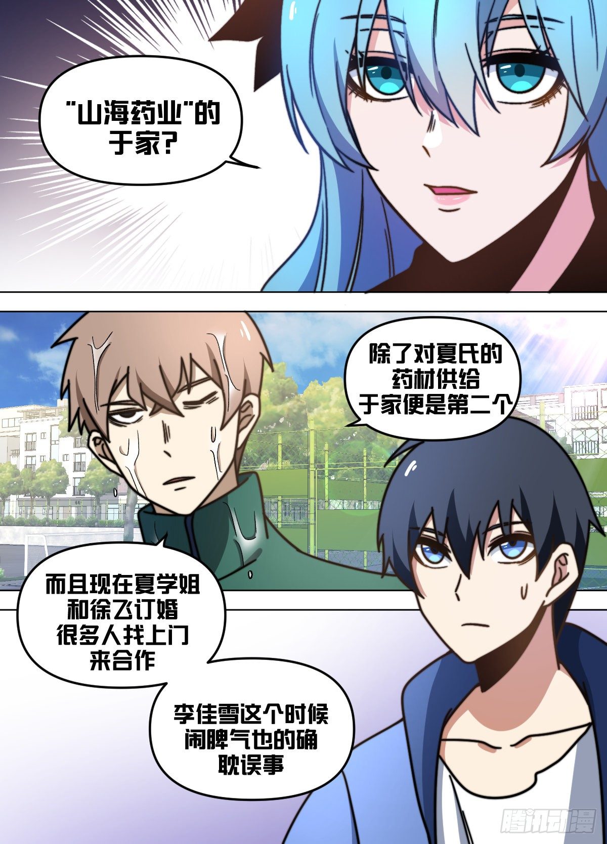 九五 - 副总6