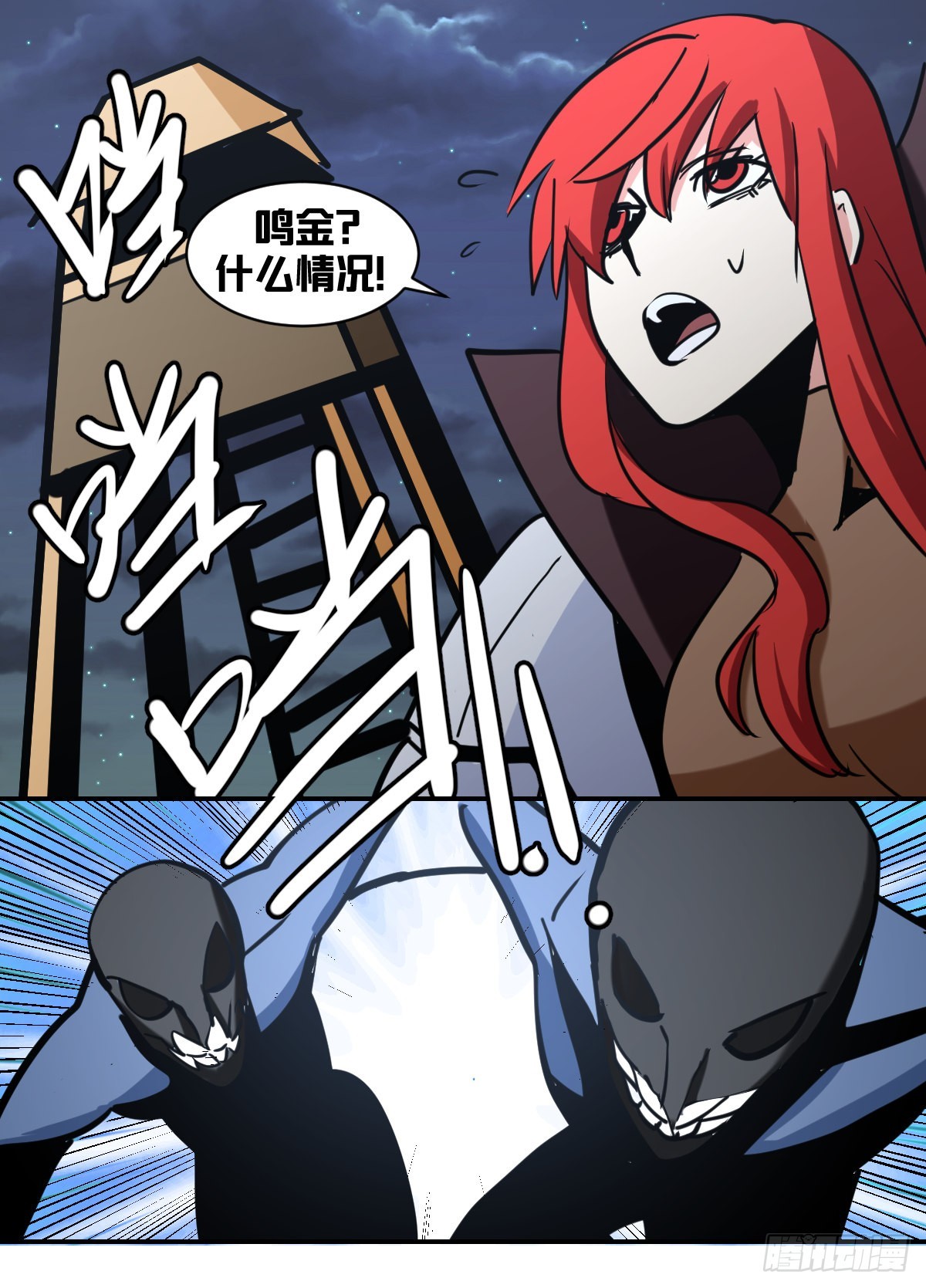 一八二-什么人？！12
