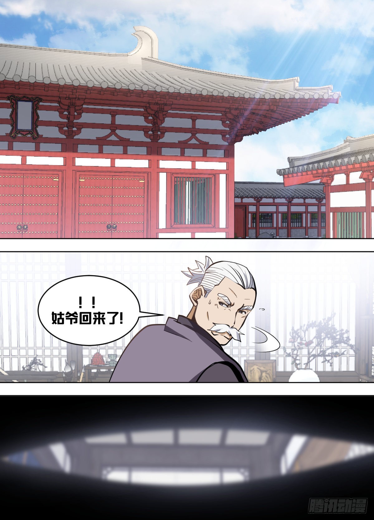 一六四 - 到了1