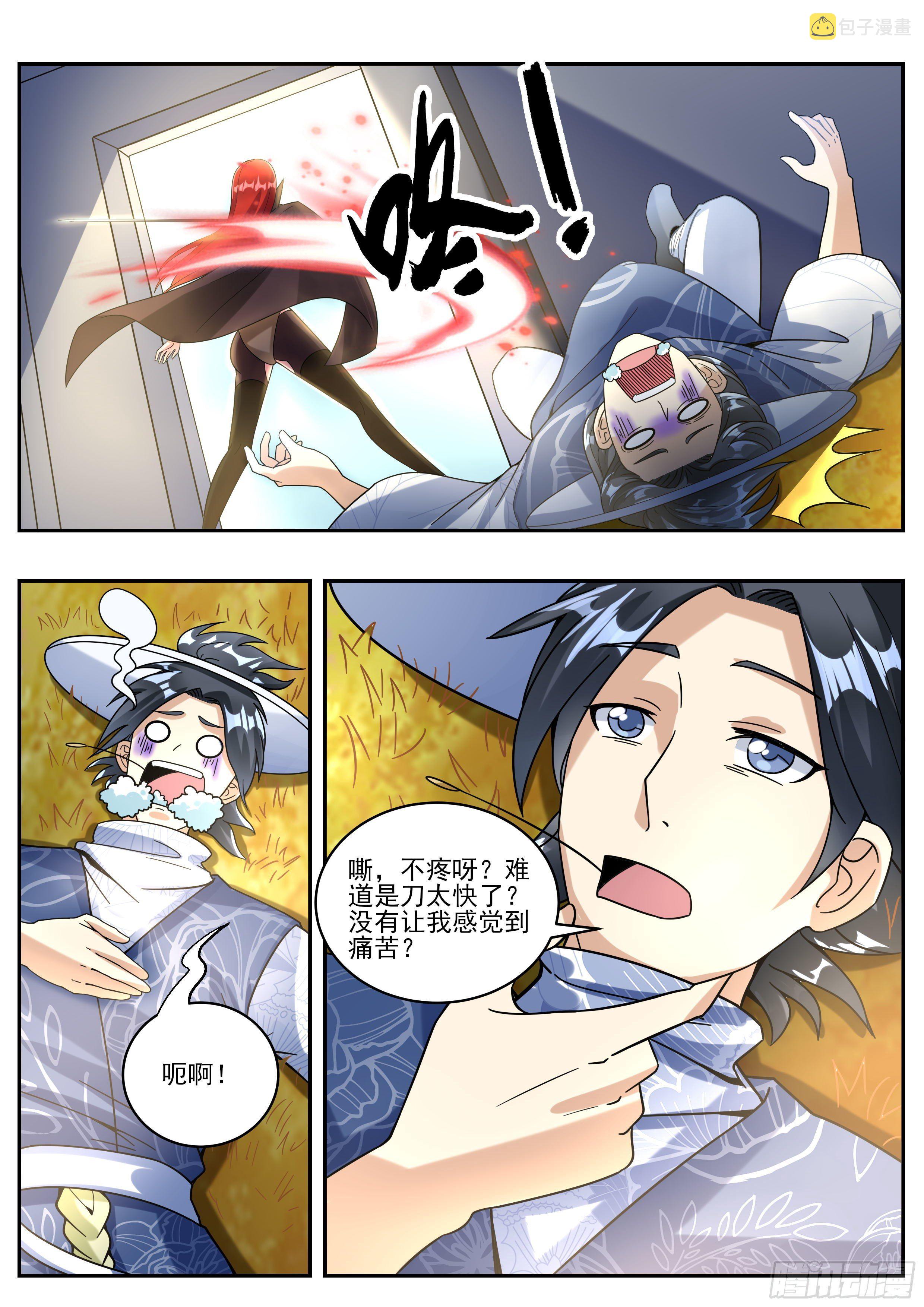 十六5