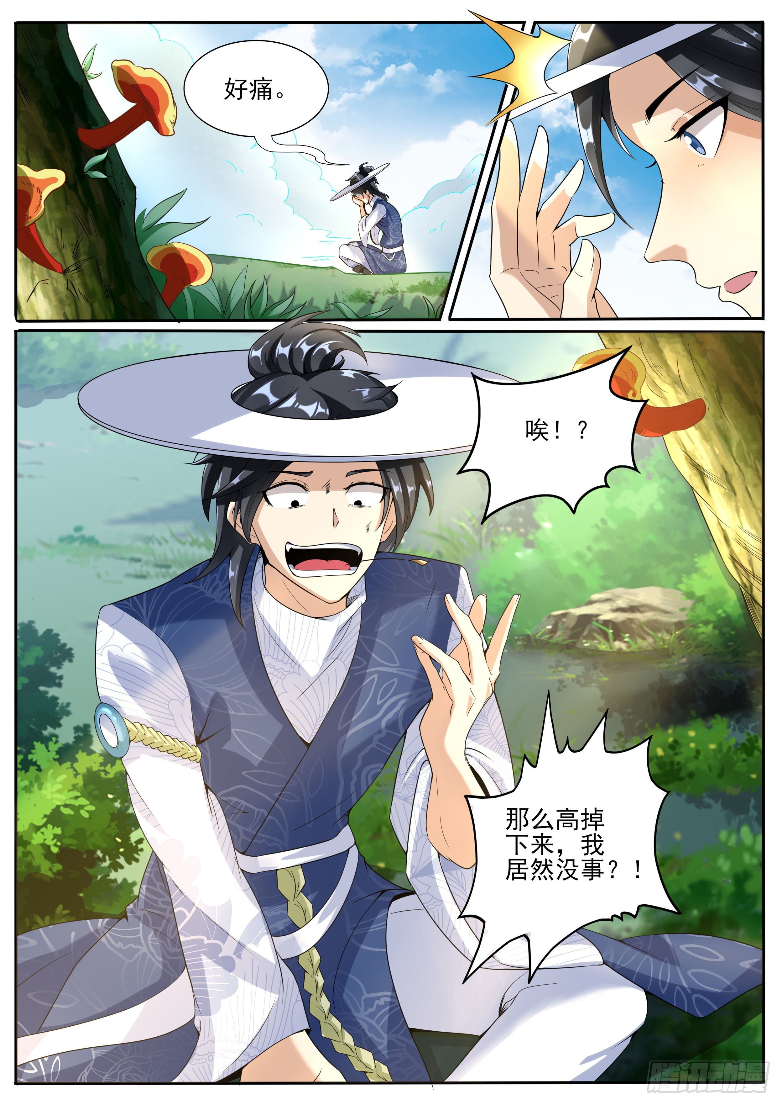 四4