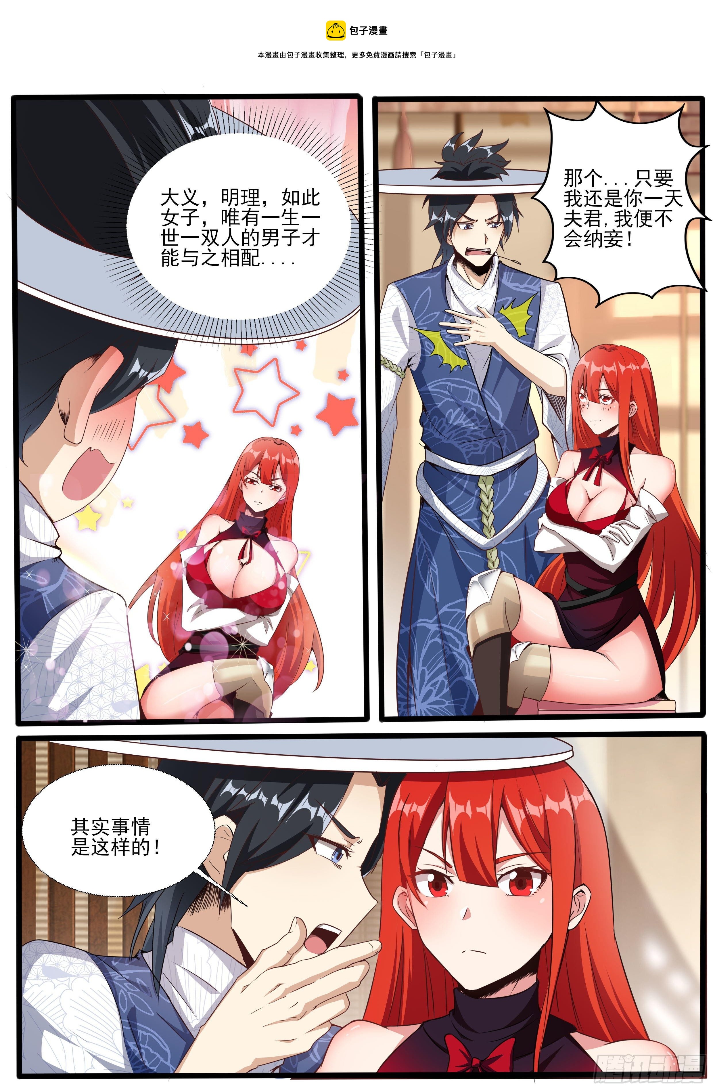 十七6