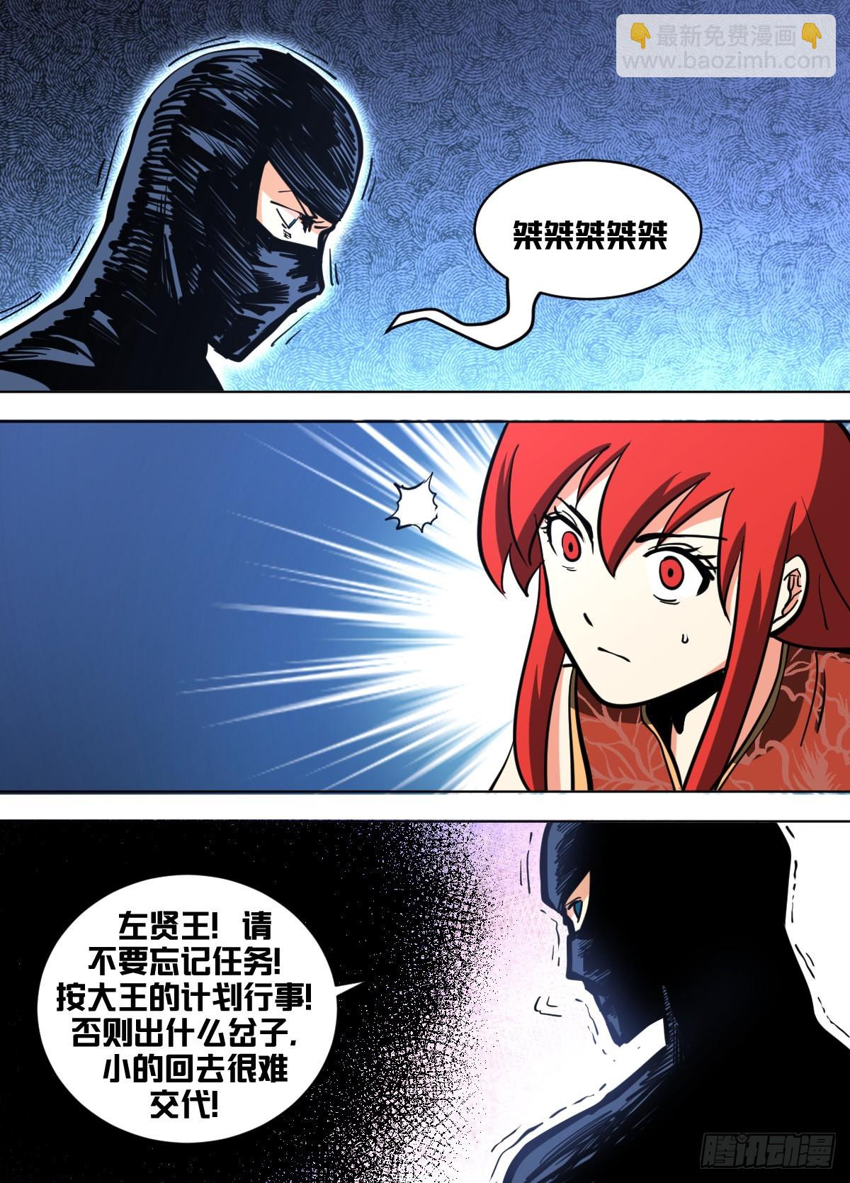 一五六 - 那是什么东西8