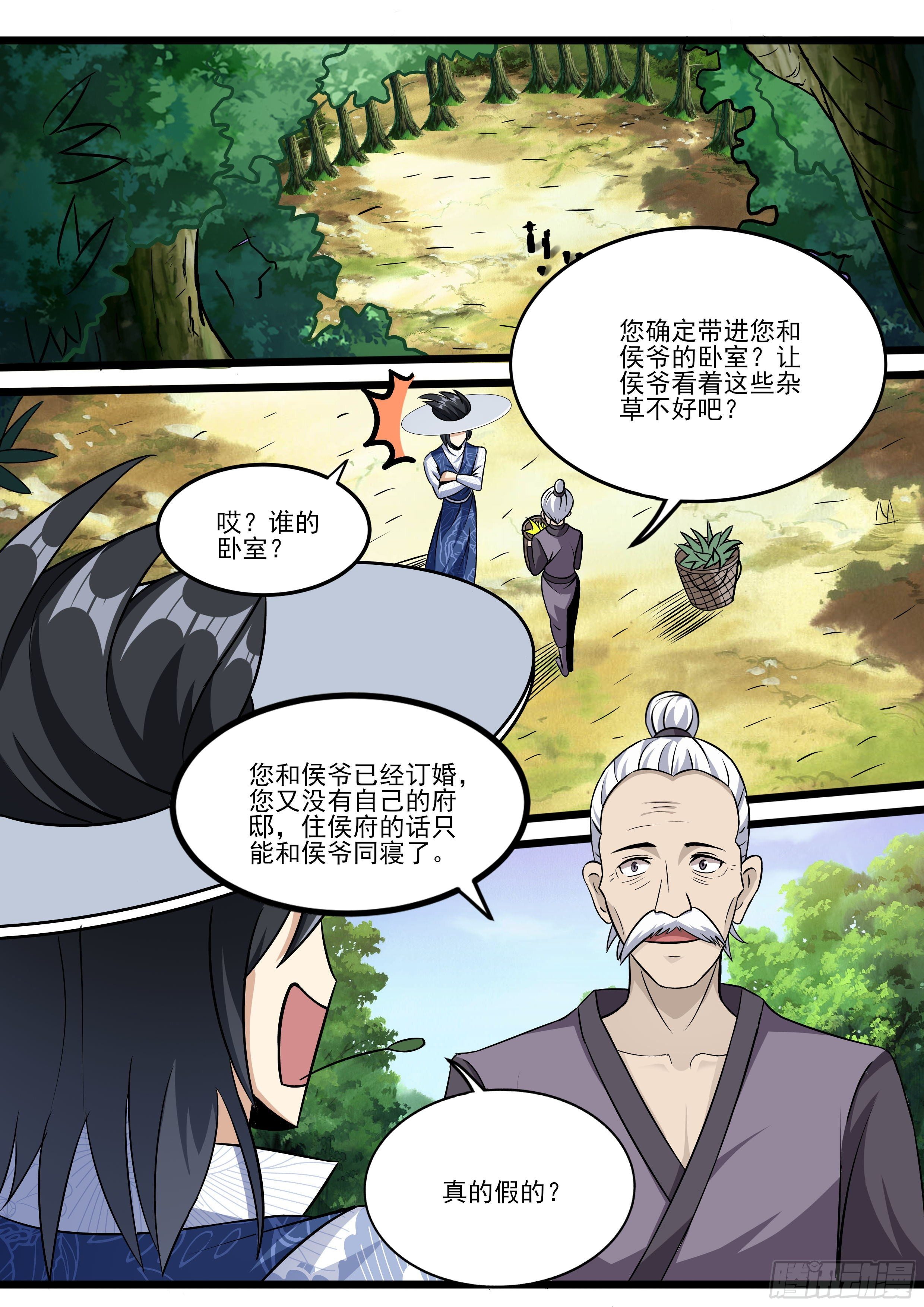 十九1