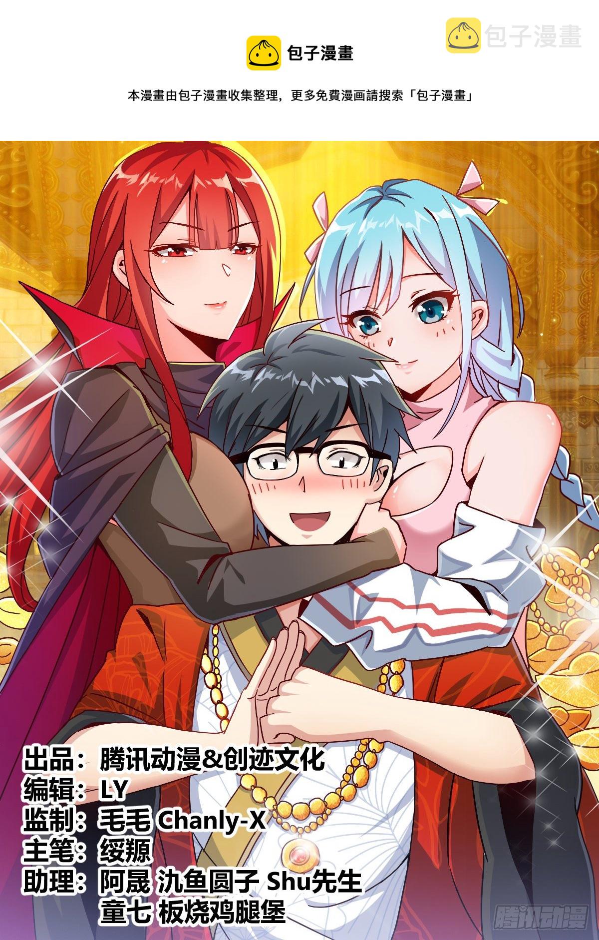 八0