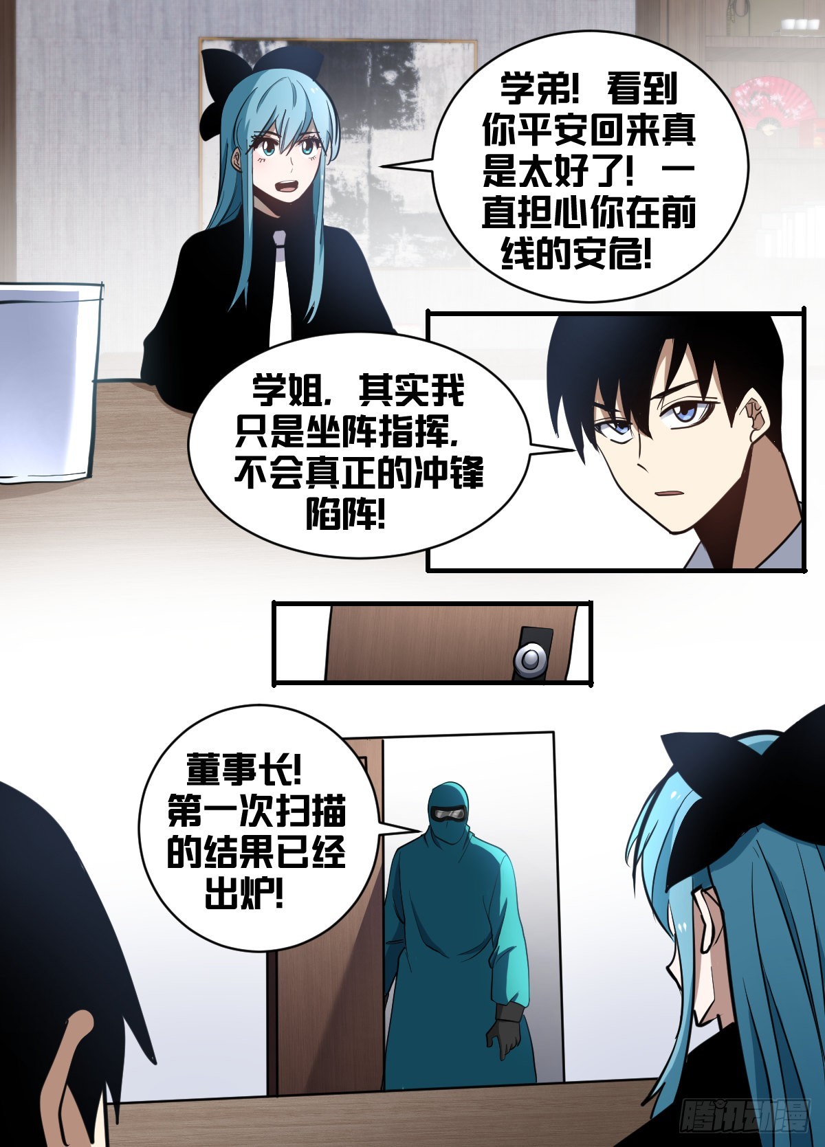 186-通敌叛国？2