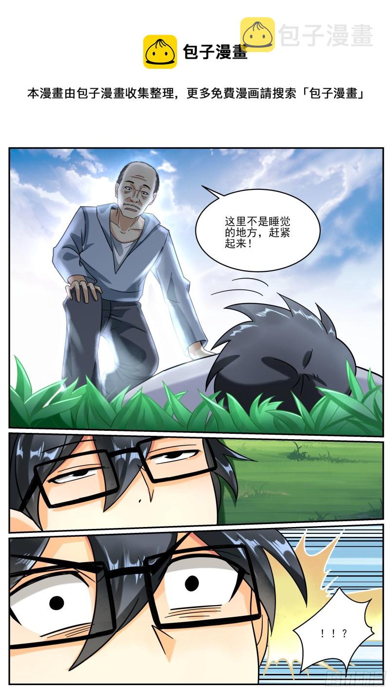十一4