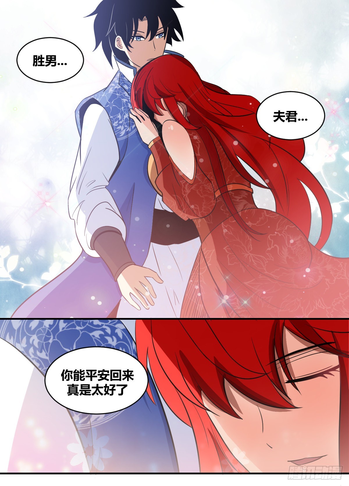 二百-神机妙算？2