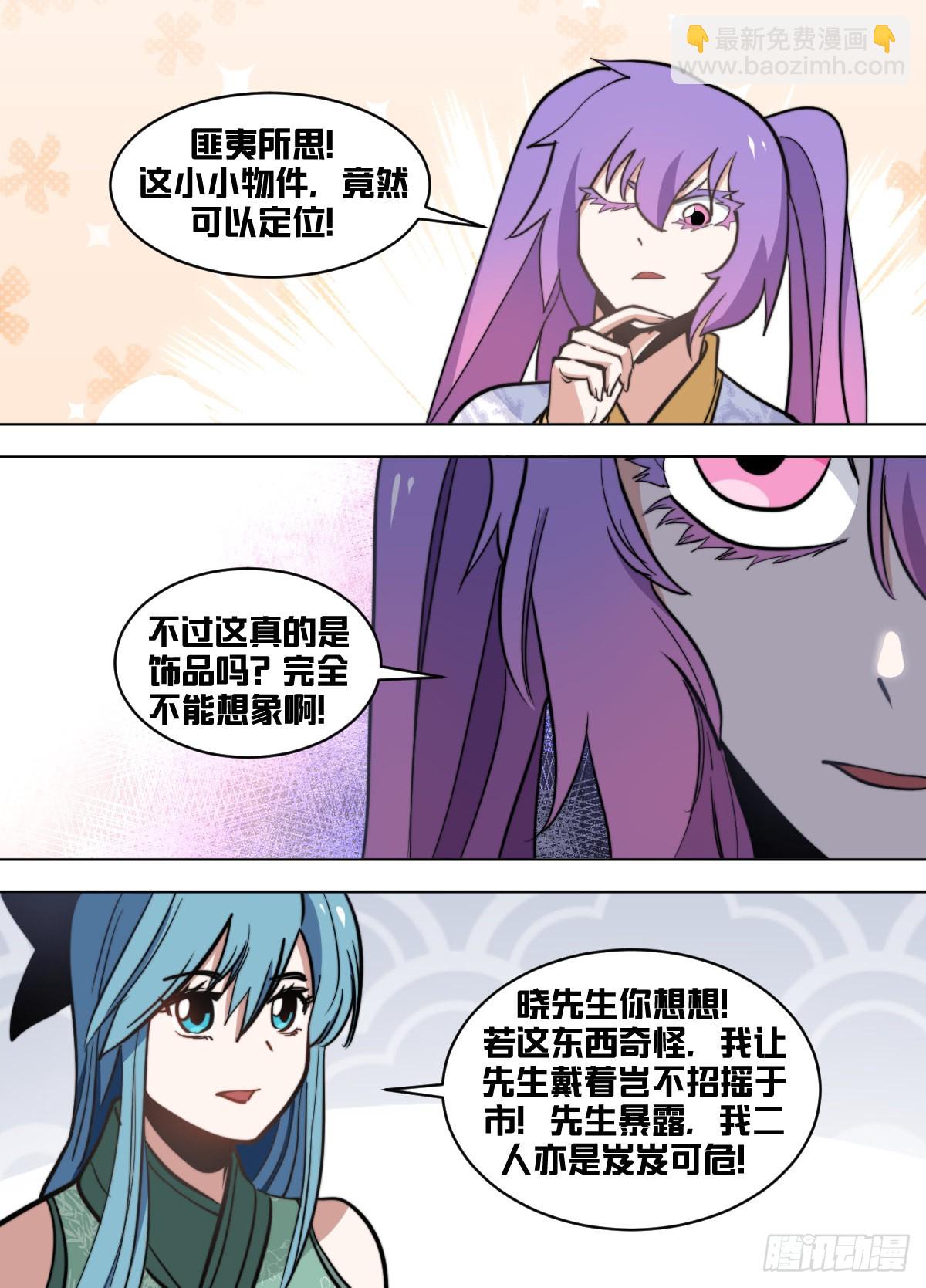 一六六 - 启蒙读物6