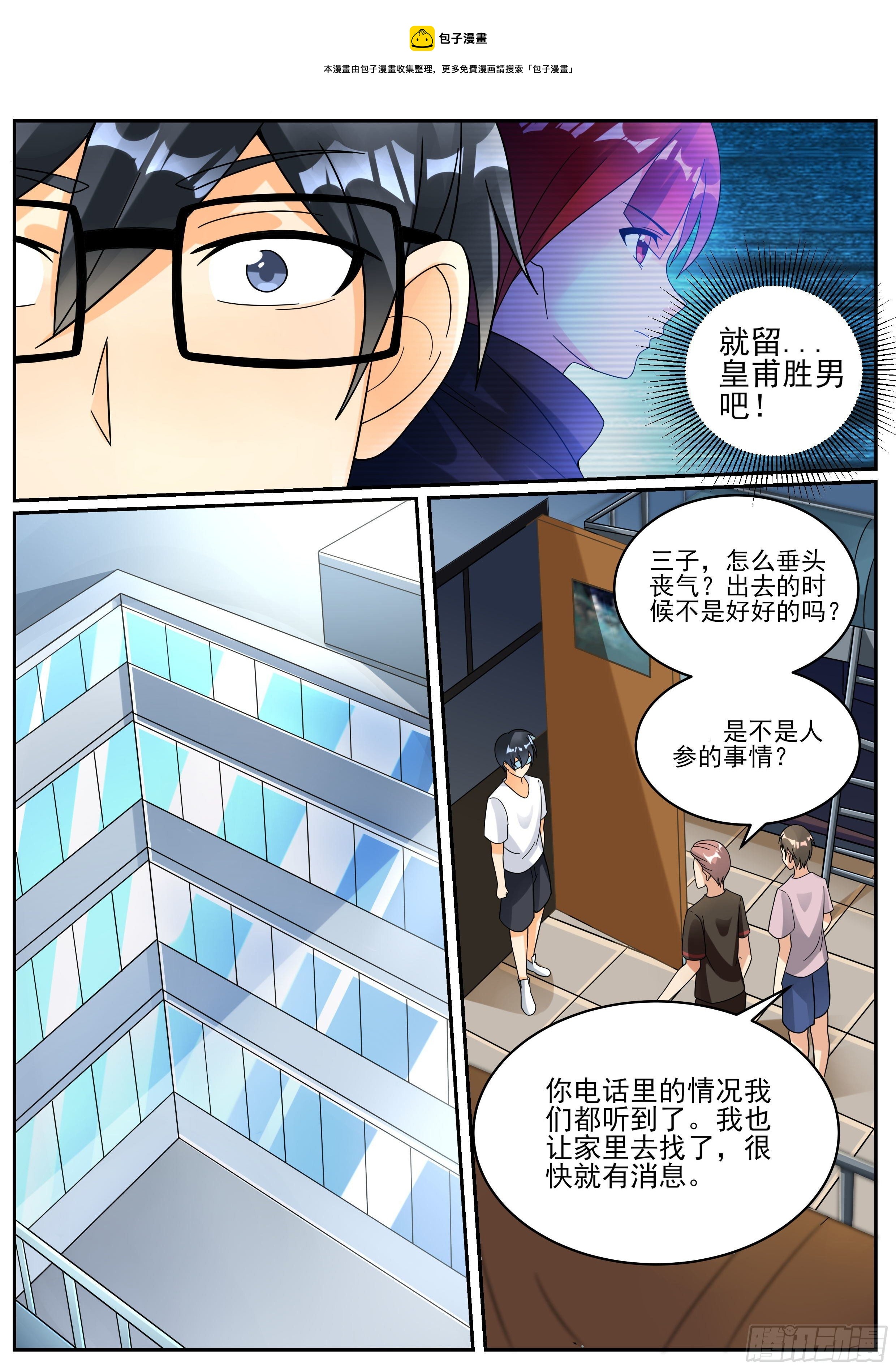 十五6