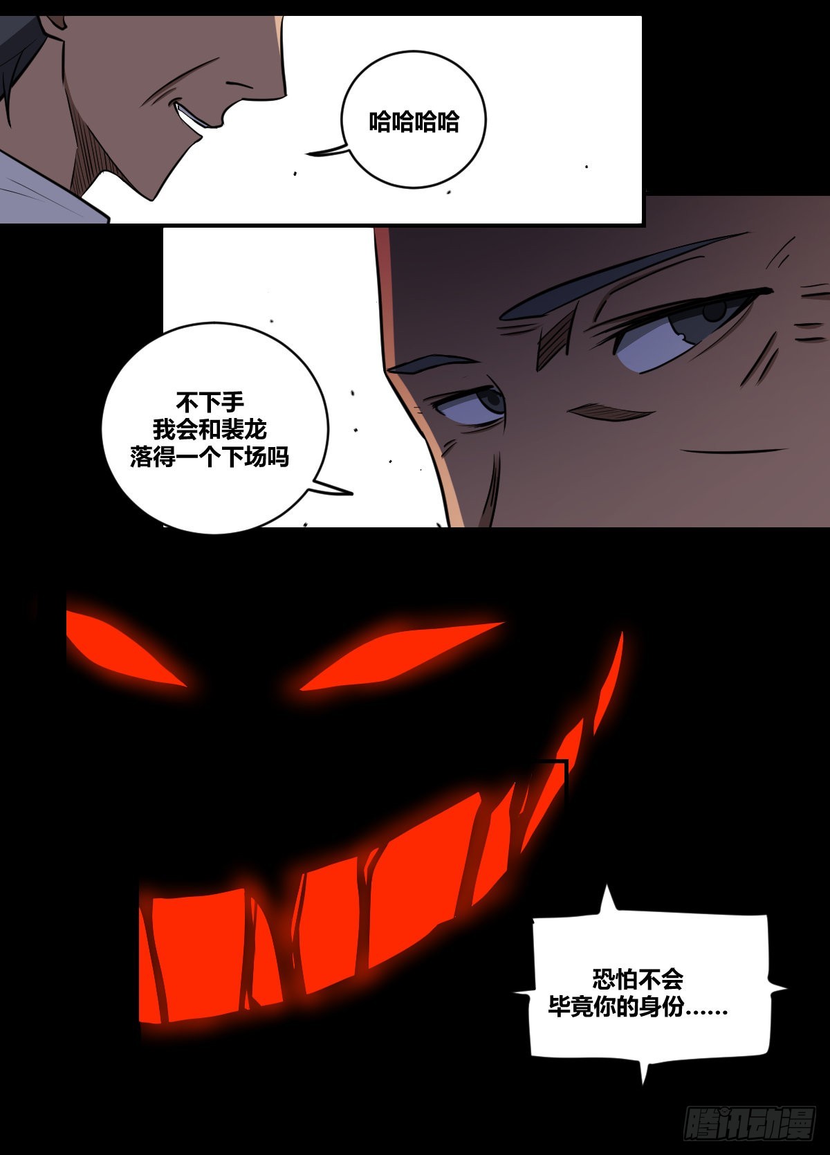 二一六-高家6