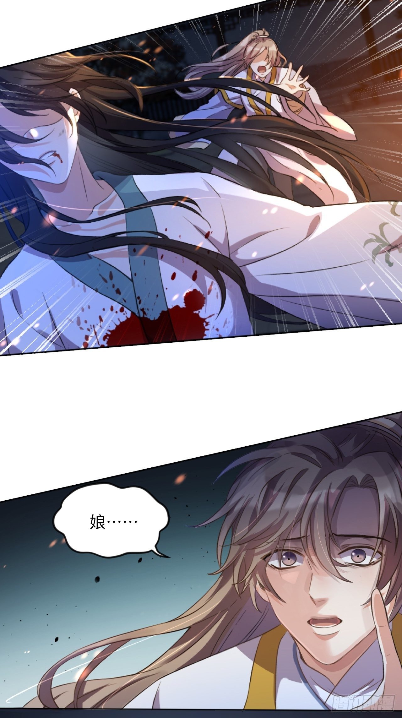 第4话.骚离抱恨游子悲22