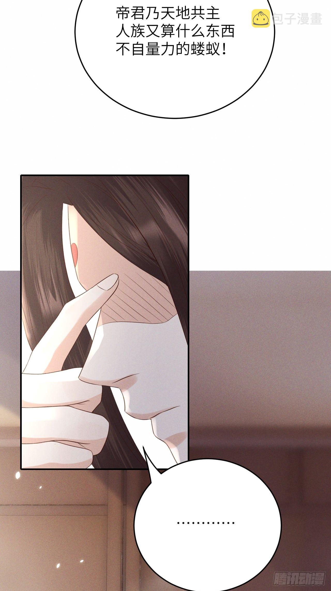 第66话.客死生当复来归（下）4