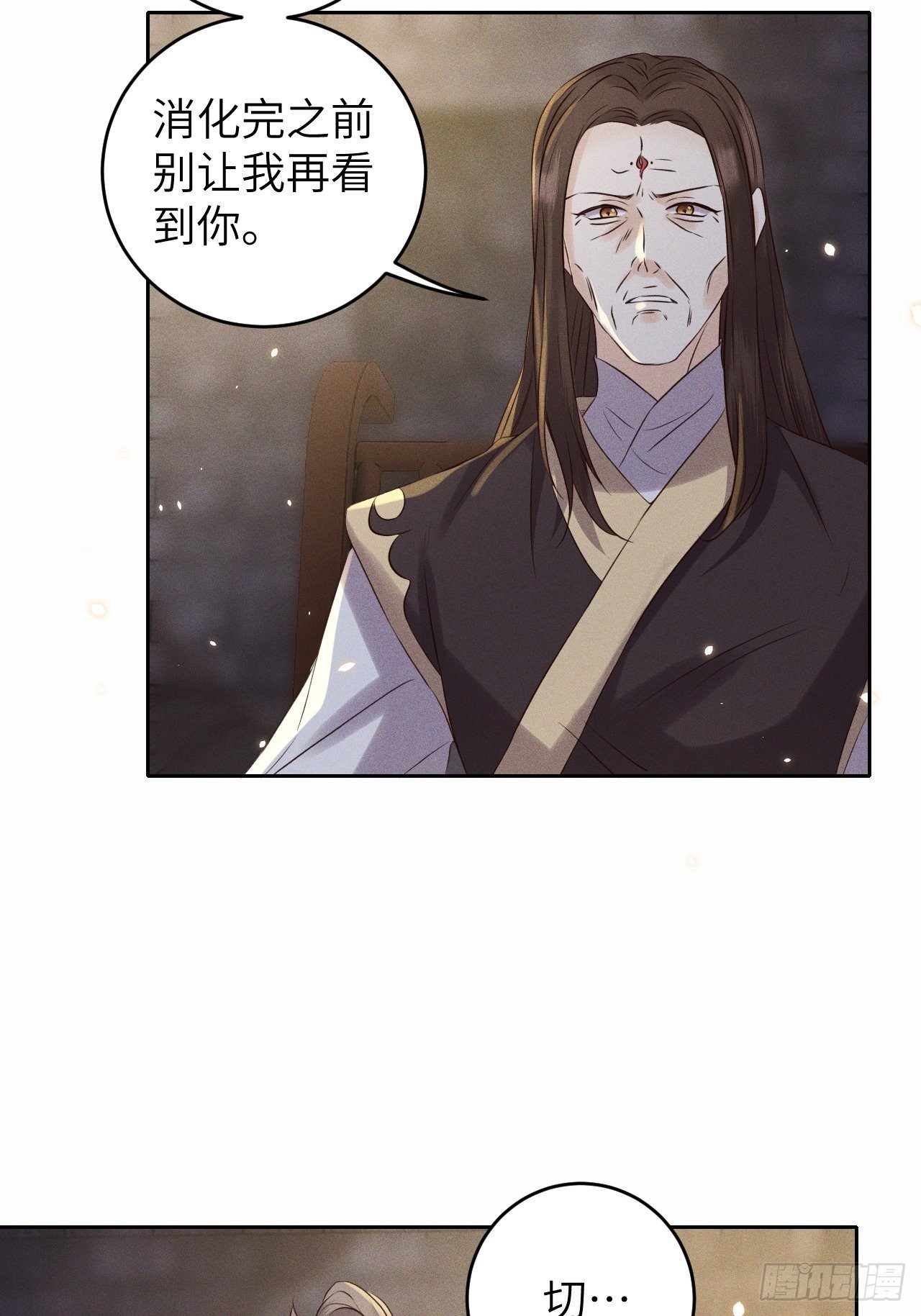 第35话.假是真时真亦假32