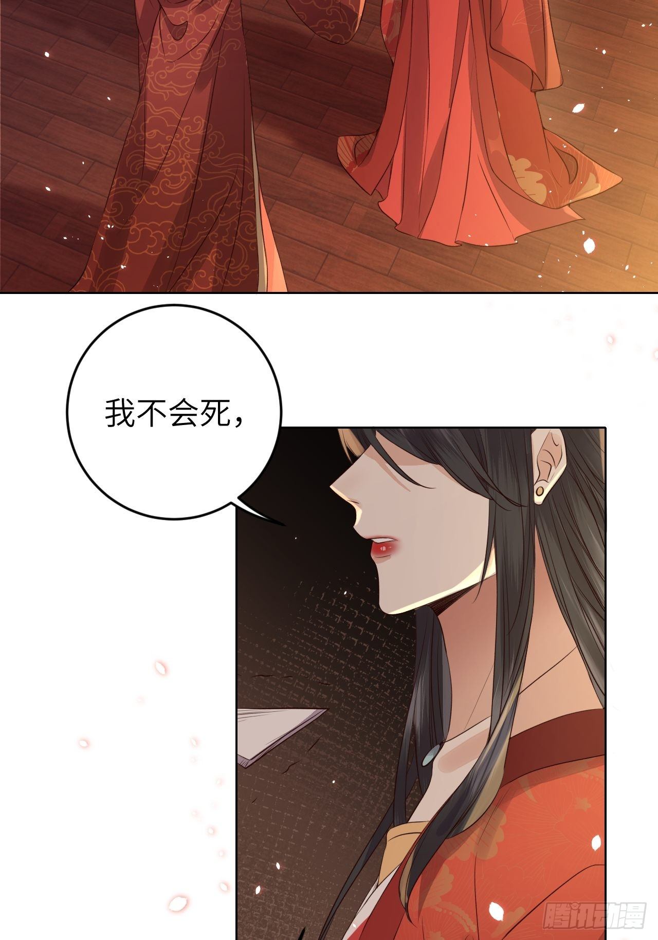 第22话.我生身世两茫茫2