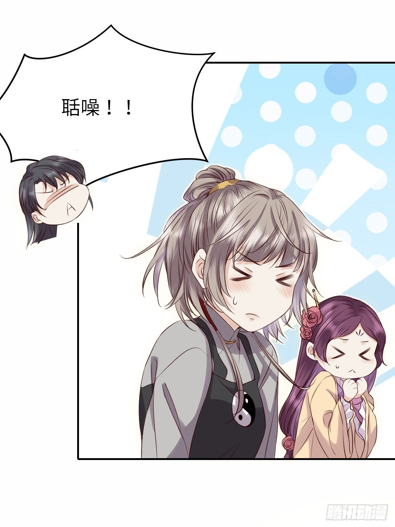 第16话.满盘骰子不成双4