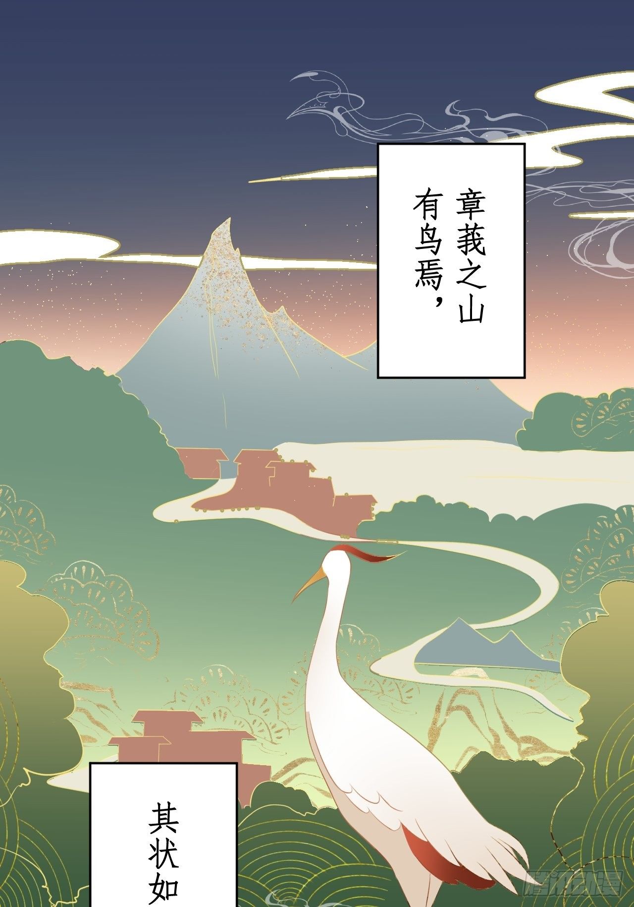 第18话.恨人神之道殊兮0