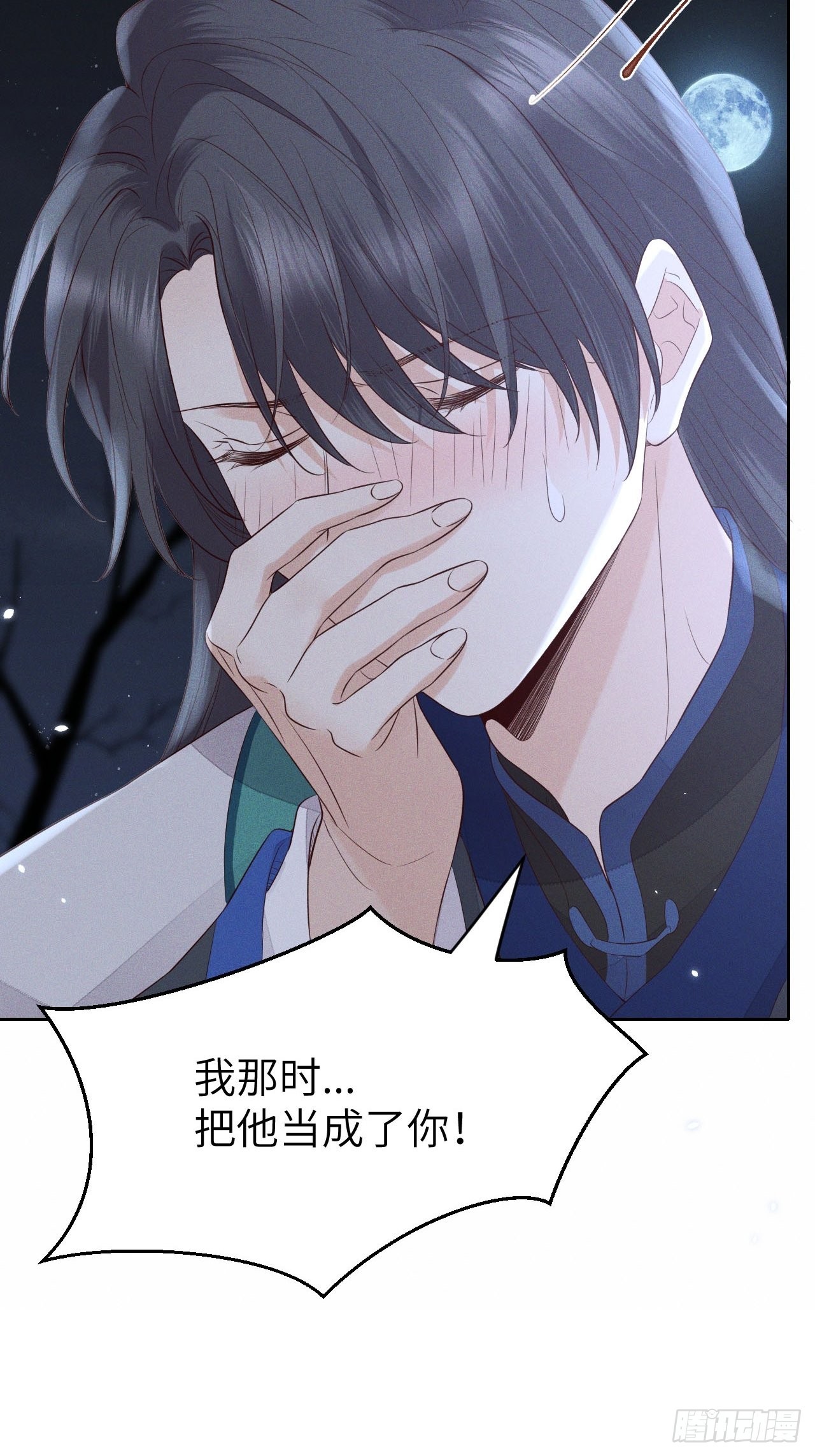 第67话.宿醉离愁慢髻鬟26